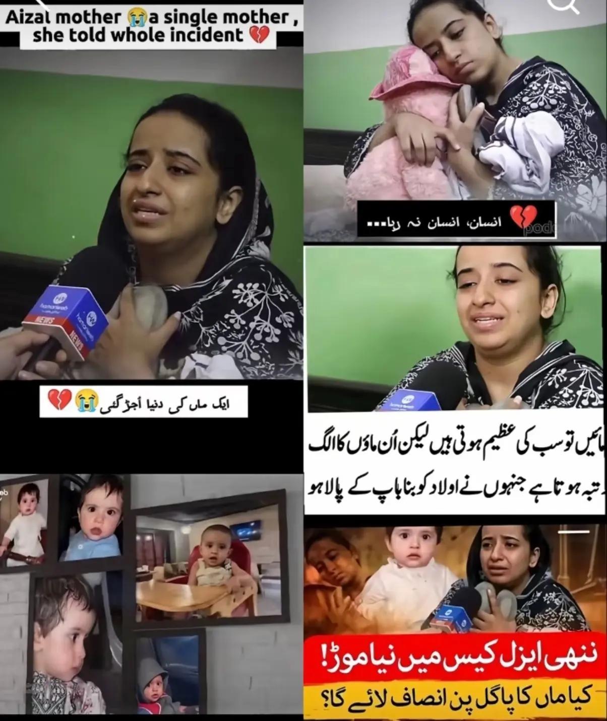 @MAA KA SHAZADA 👻