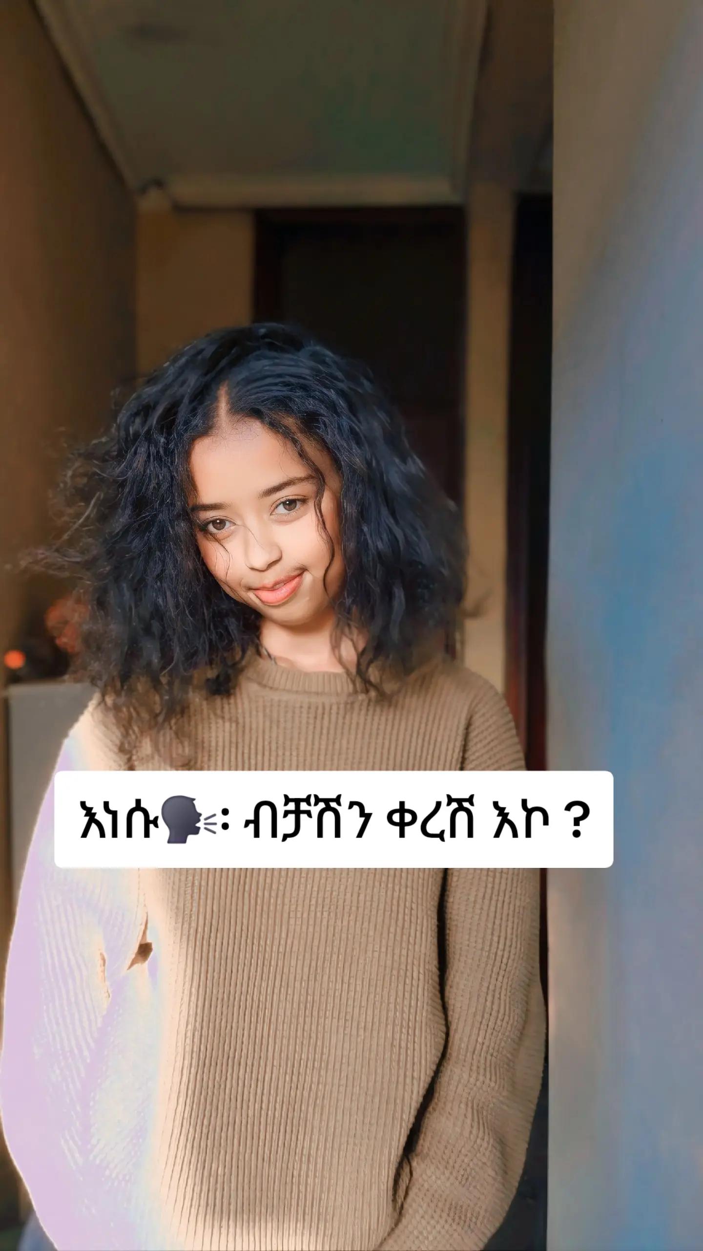@✝️ኦርቶዶክሳዊት✝️ዙፋን⛪️19