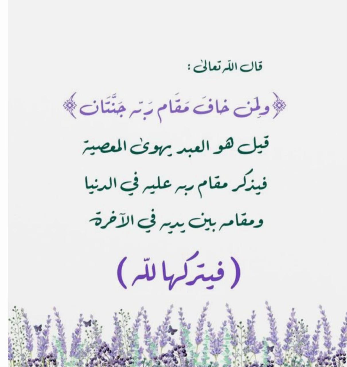 @Raaedat foundation
