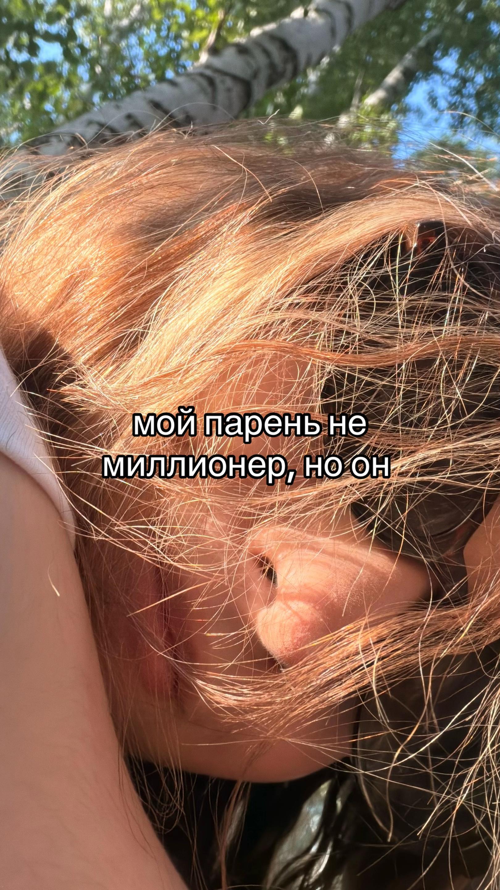 @ариша