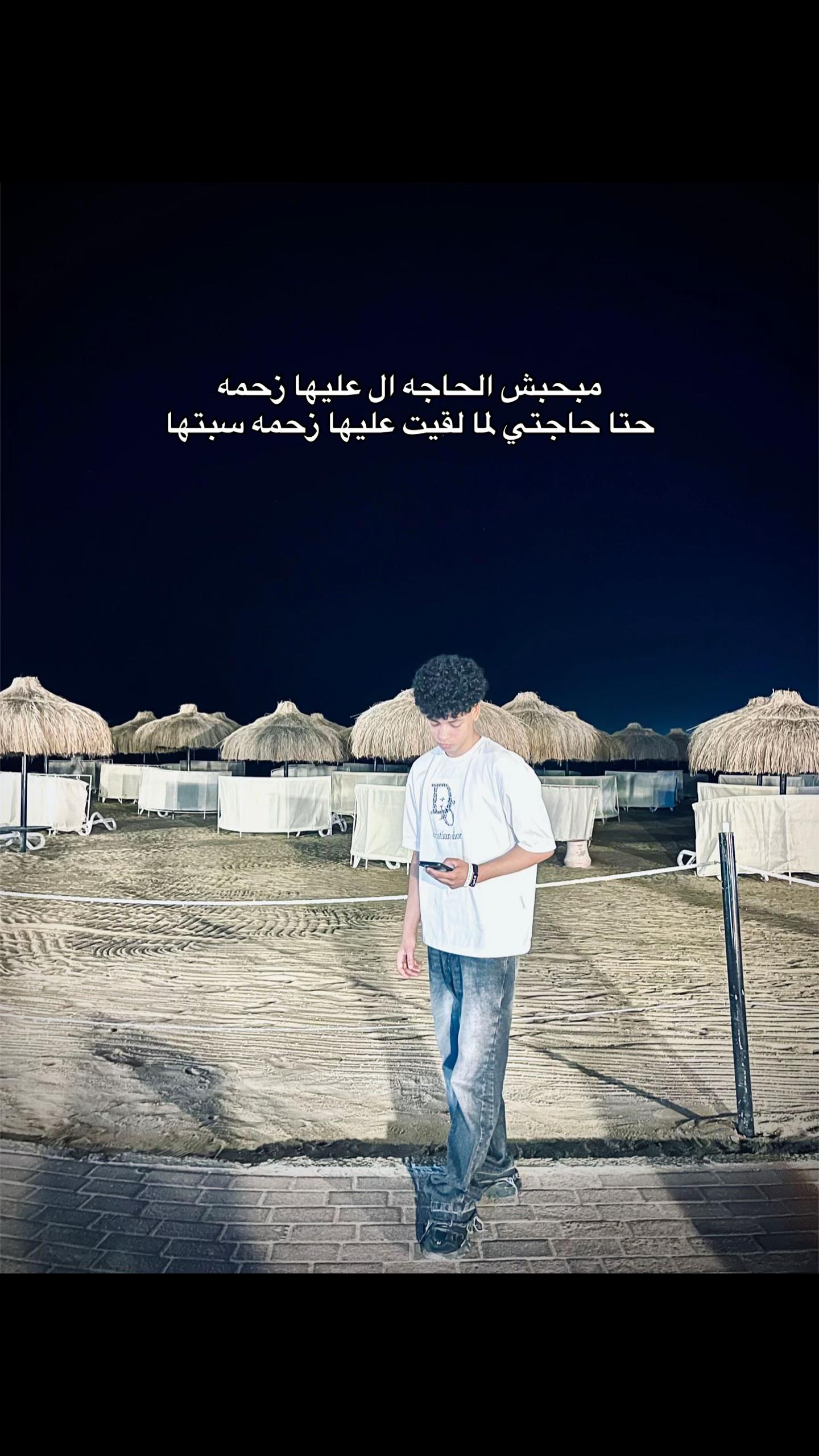 @﮼الاباصيري🐺
