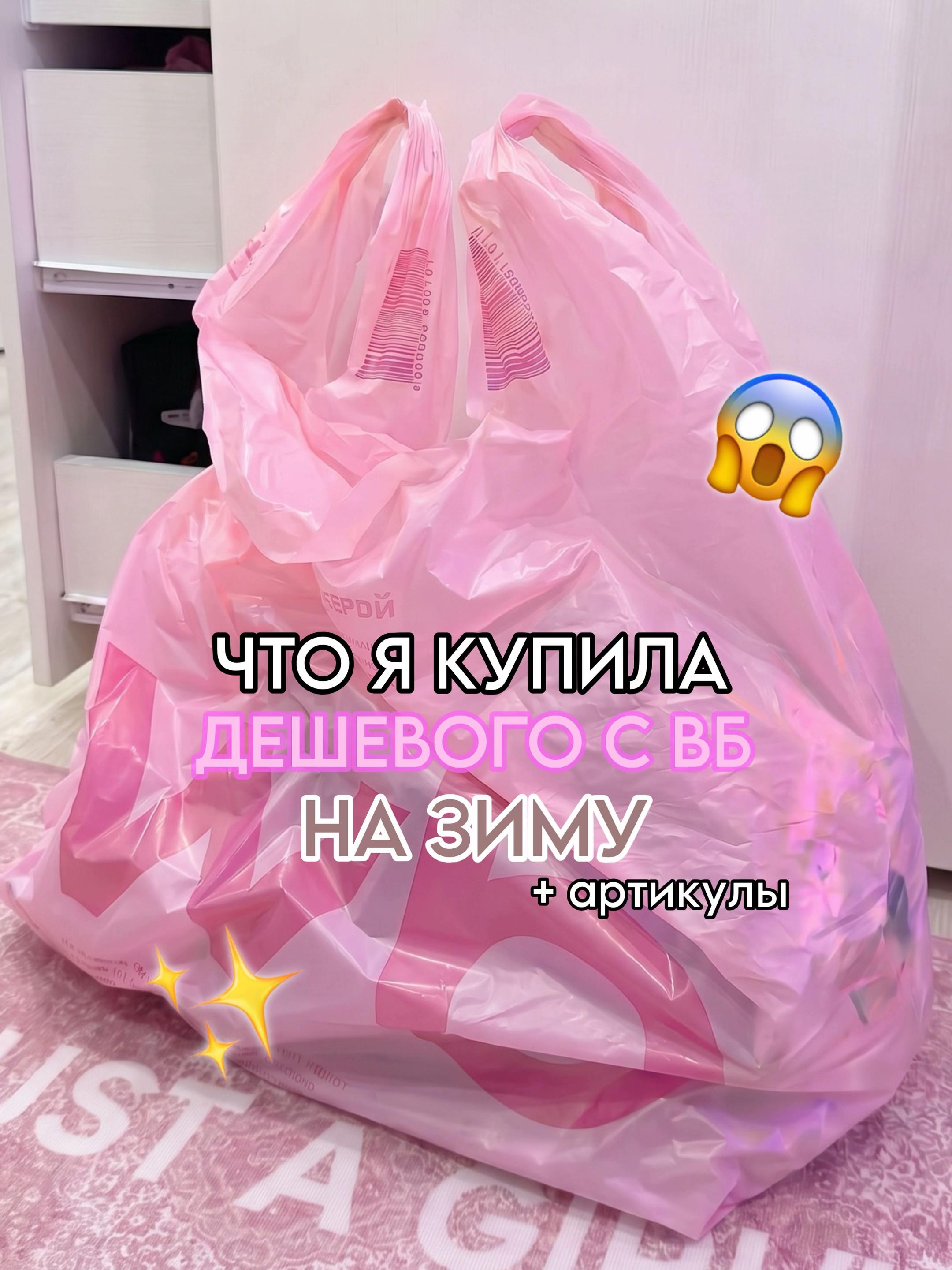 @тгк: paradisewb