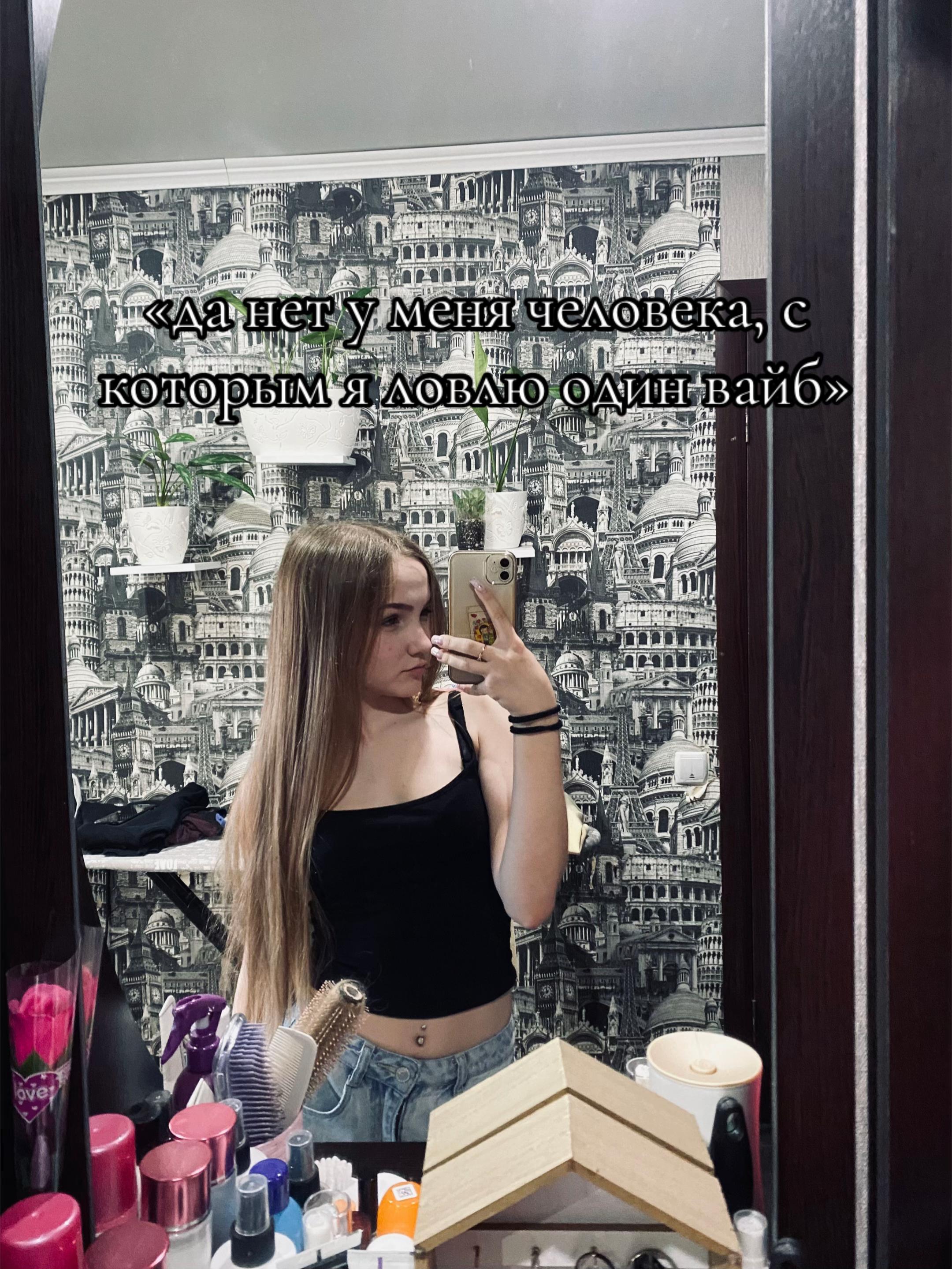 @Andreevna🫶🏻