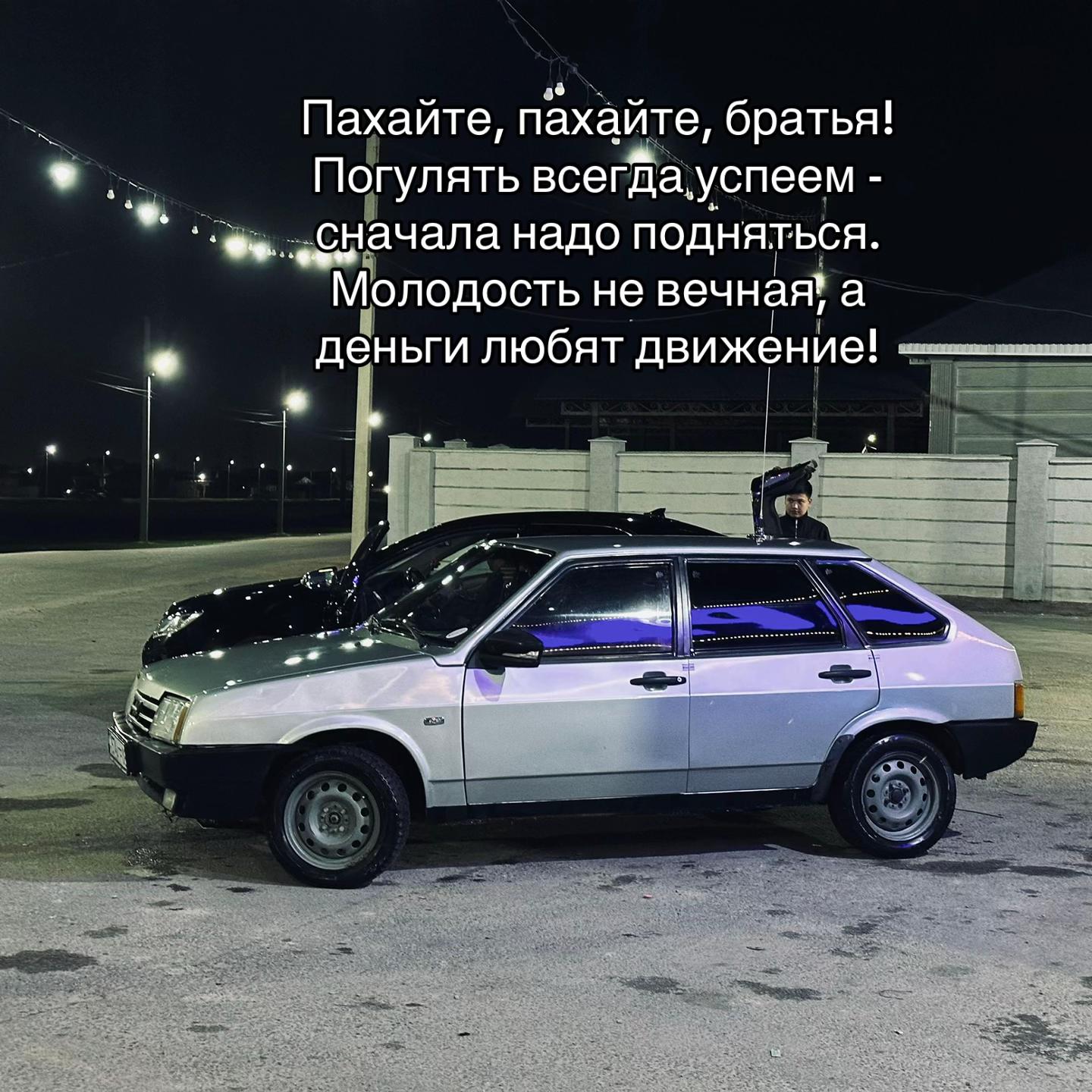 @Али