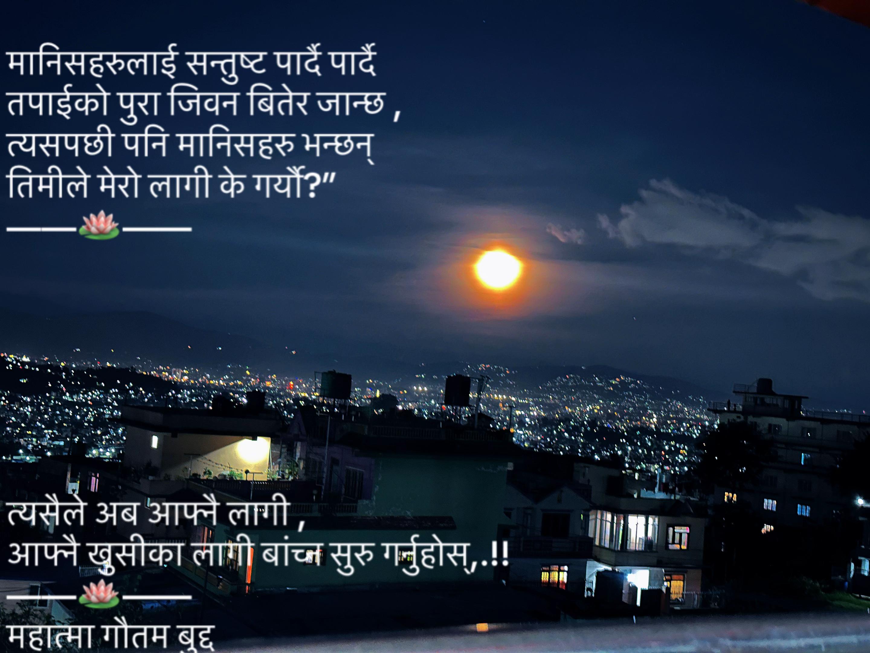 @navraj karki