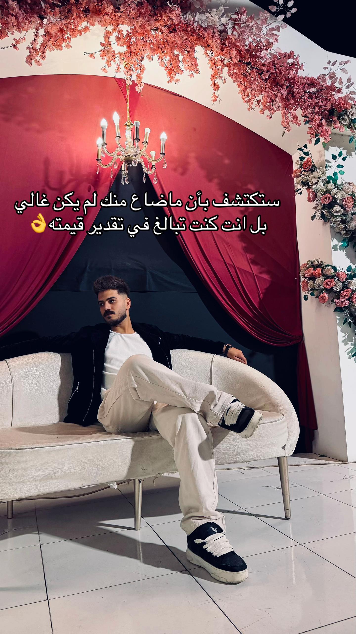 @عماد سليم🐆