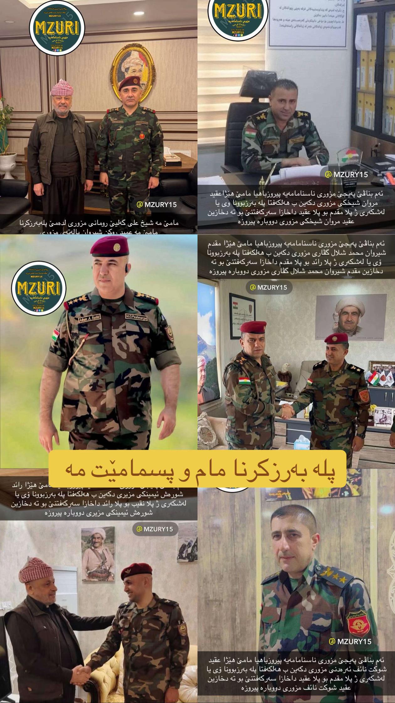@Mzuri || مزوري