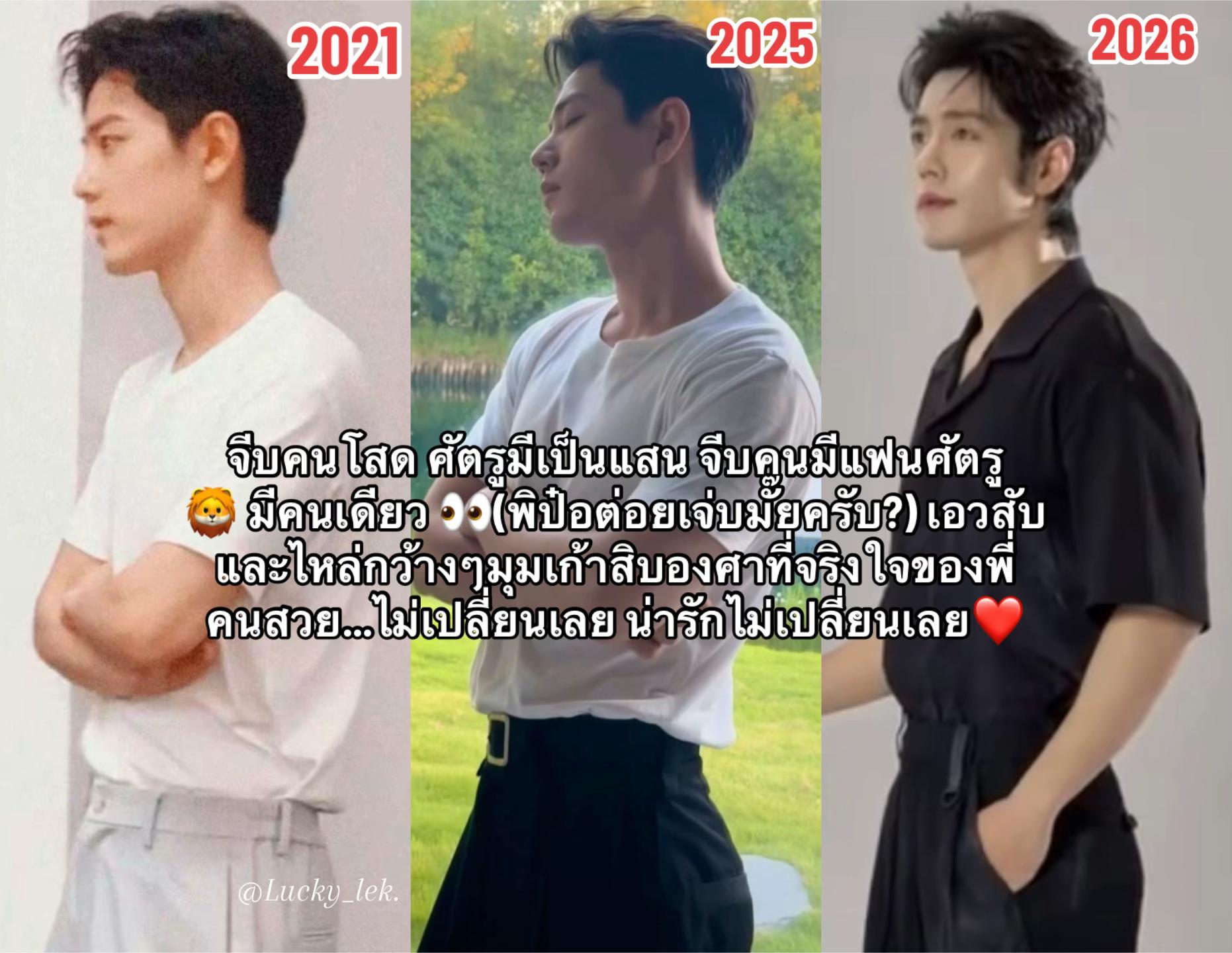 @จ้านเกอตี่ตี๋อ้ายหนี่🐰🦁❤️💚