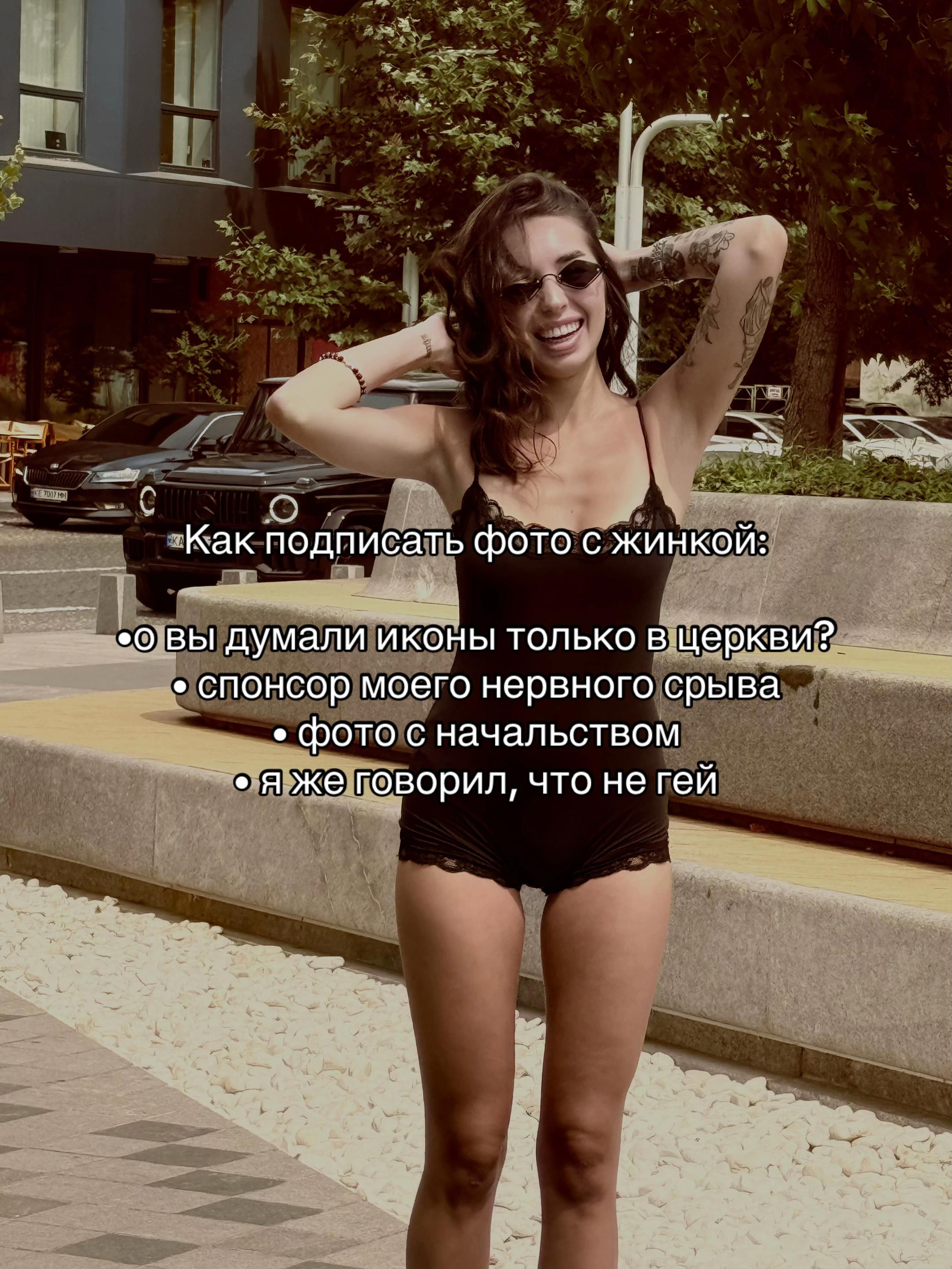 @ВЕРОНИКА