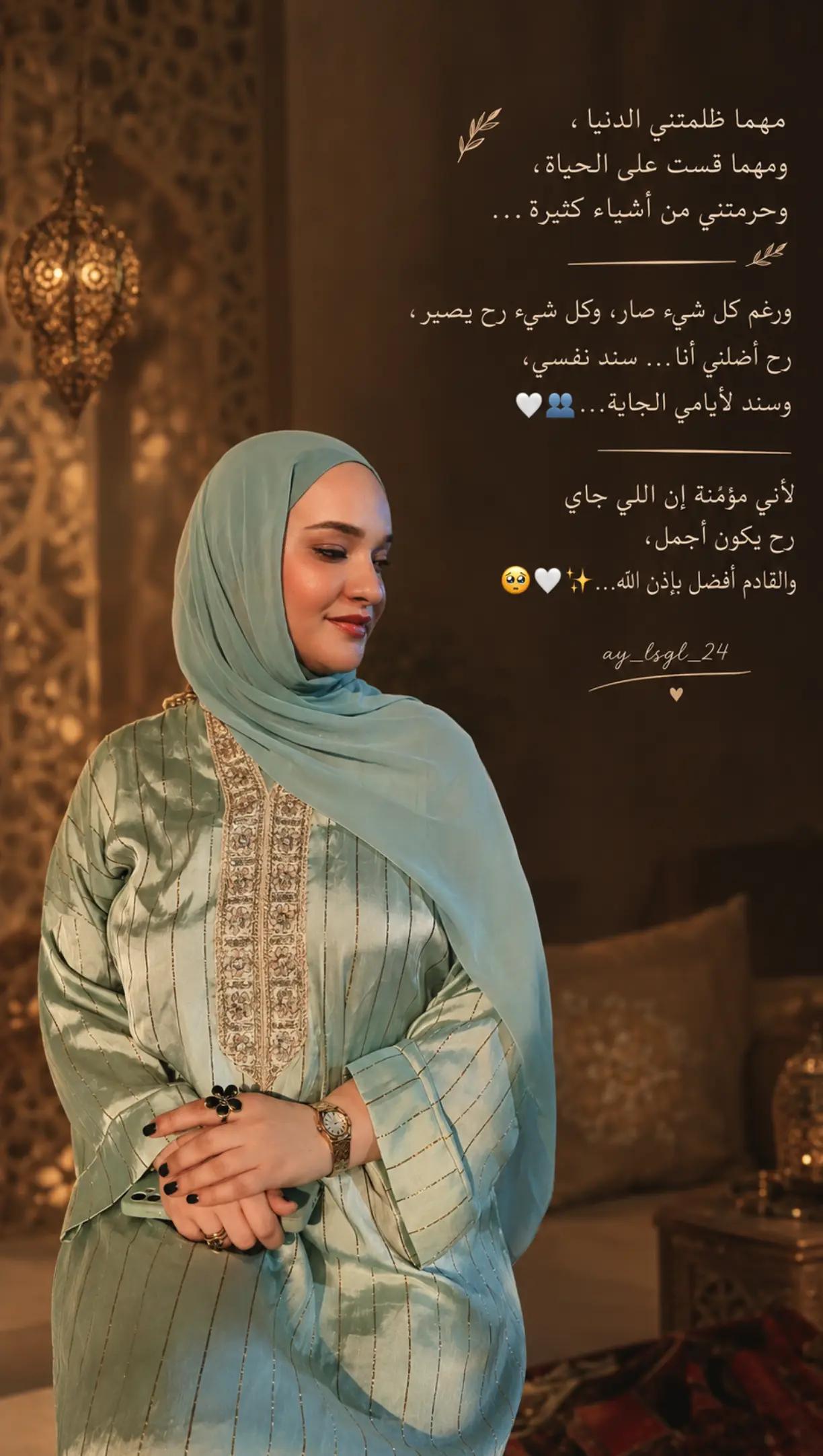 @Narmine | نرمين