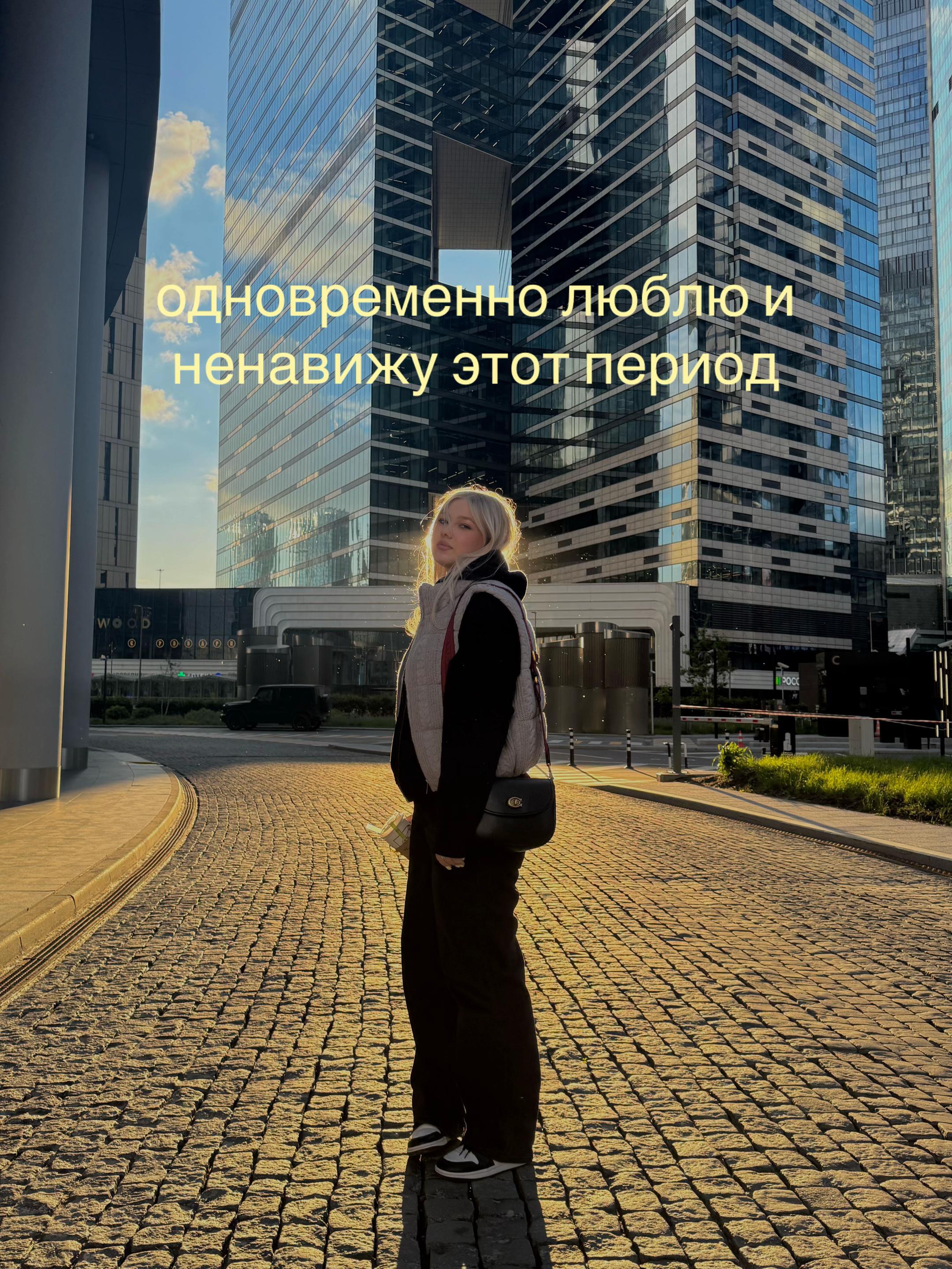 @Тгк: Blondinka👩🏼