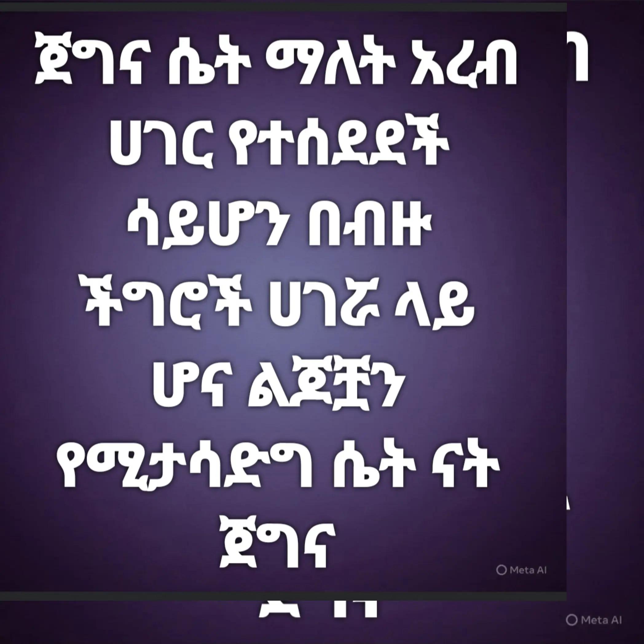 @S media/ኤስ ሚድያ