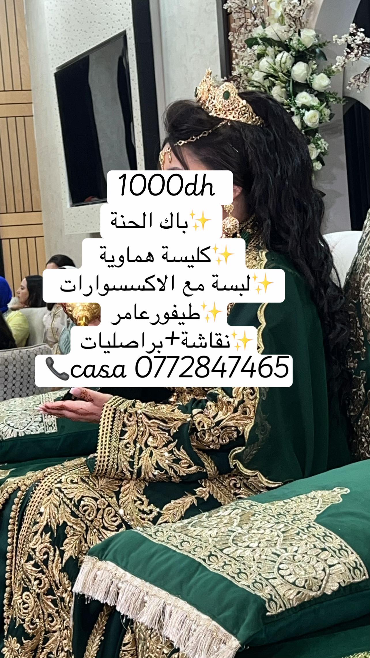 @Negafa_LaLa_soultana