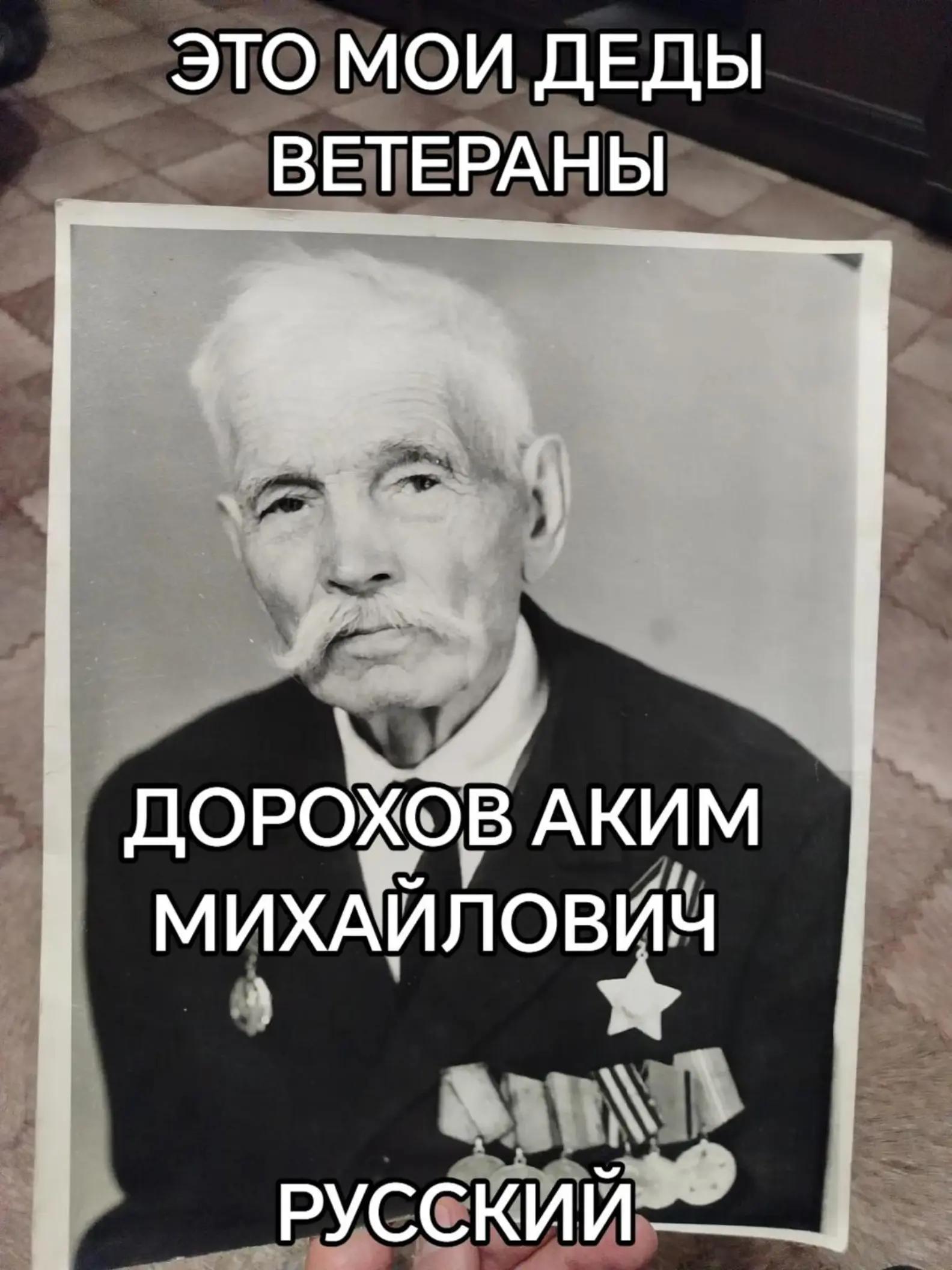 @ДАНЯ МОКАН КПСРПЗ 🏞️ ☭🚩⛪🤖🔭
