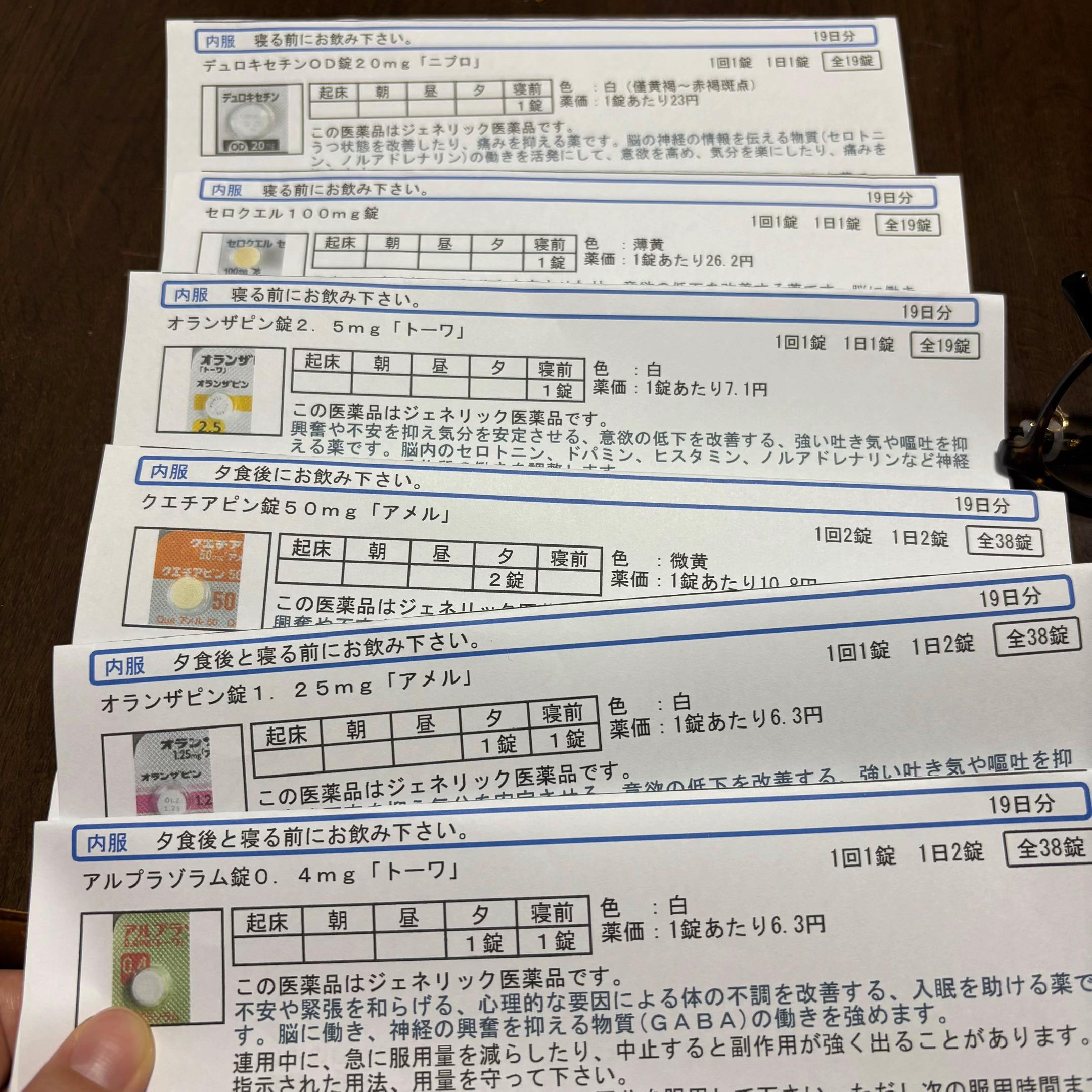 @名無し