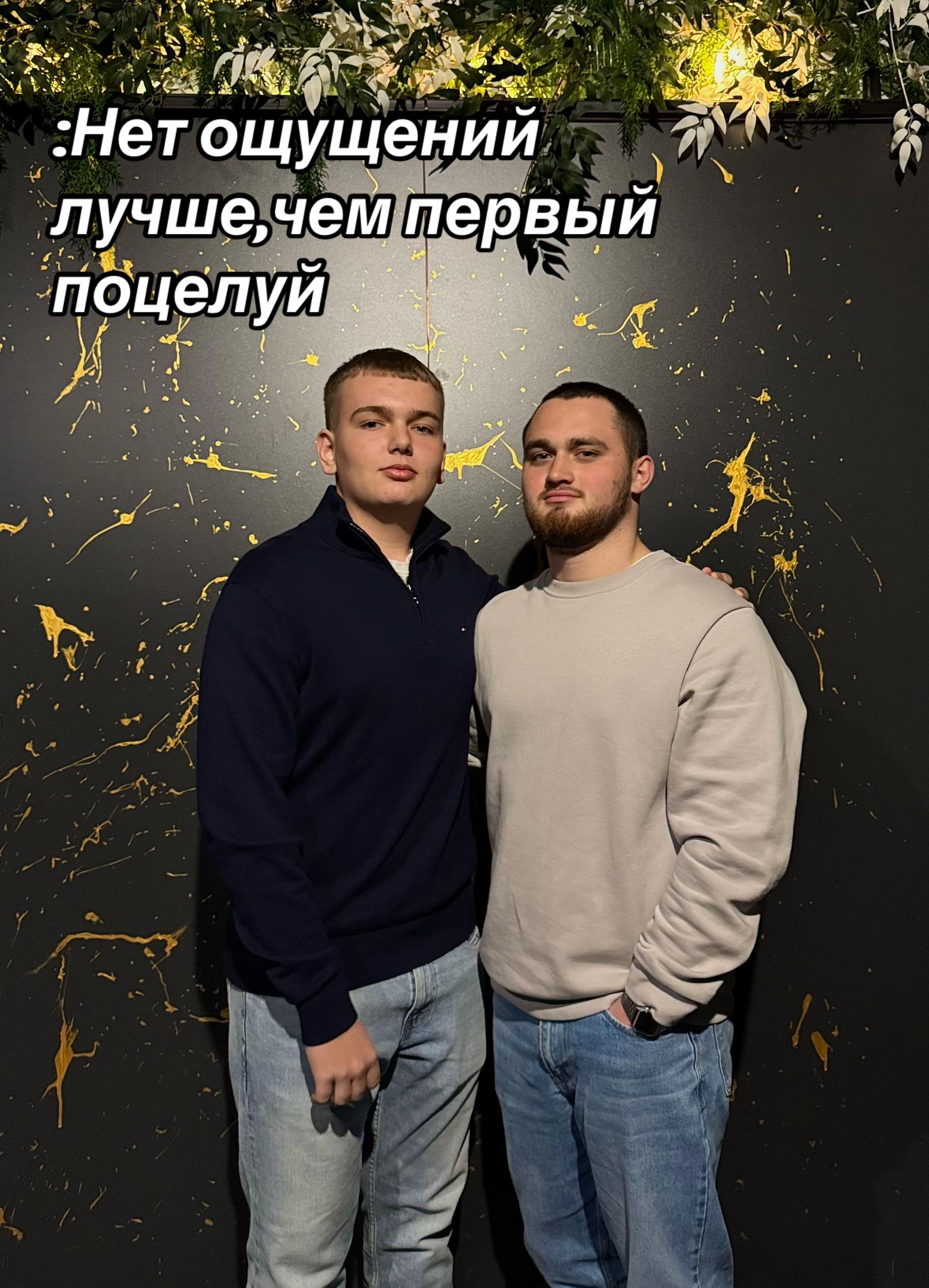 @Ingvarr