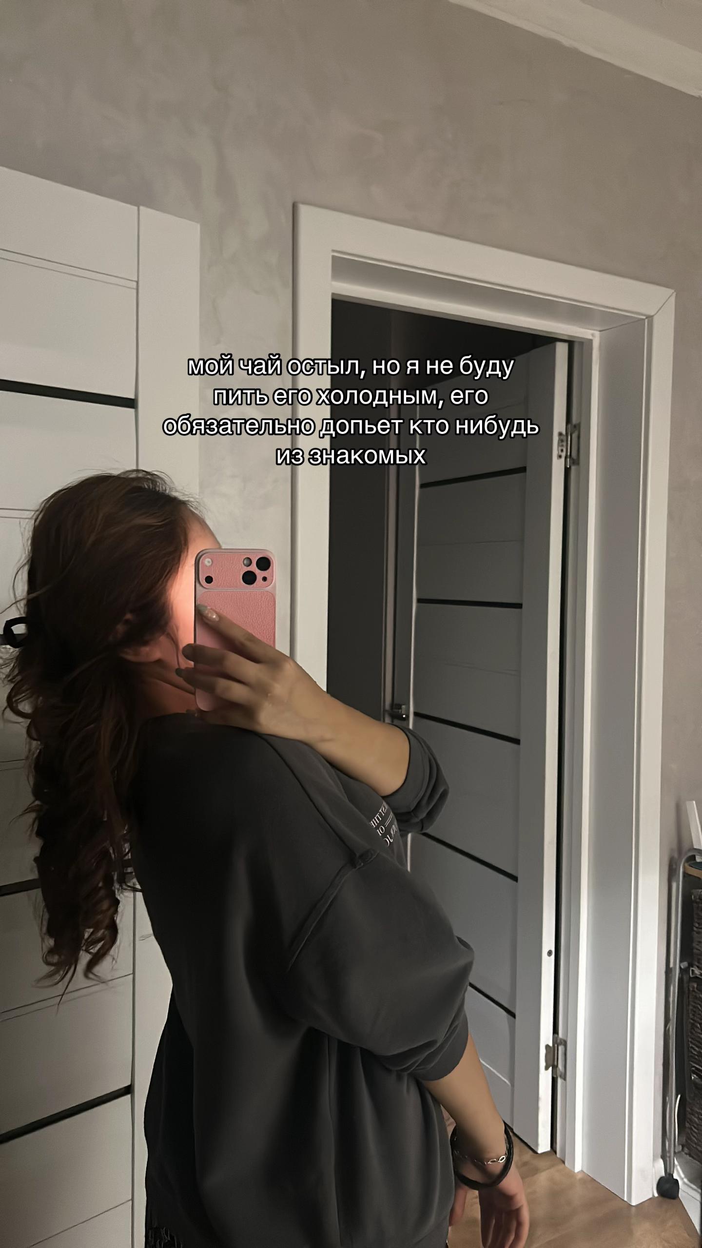 @кара кыз💘