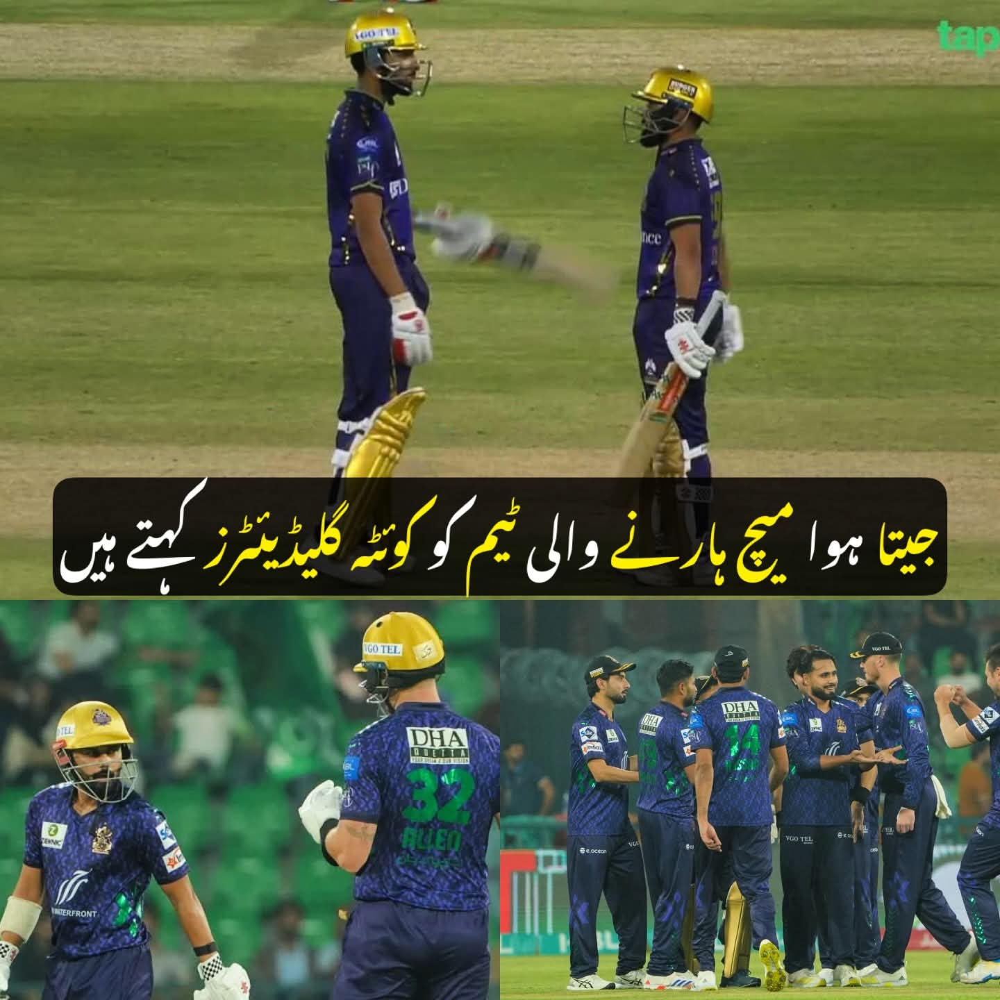 @🏏Aisha Cricket🏏