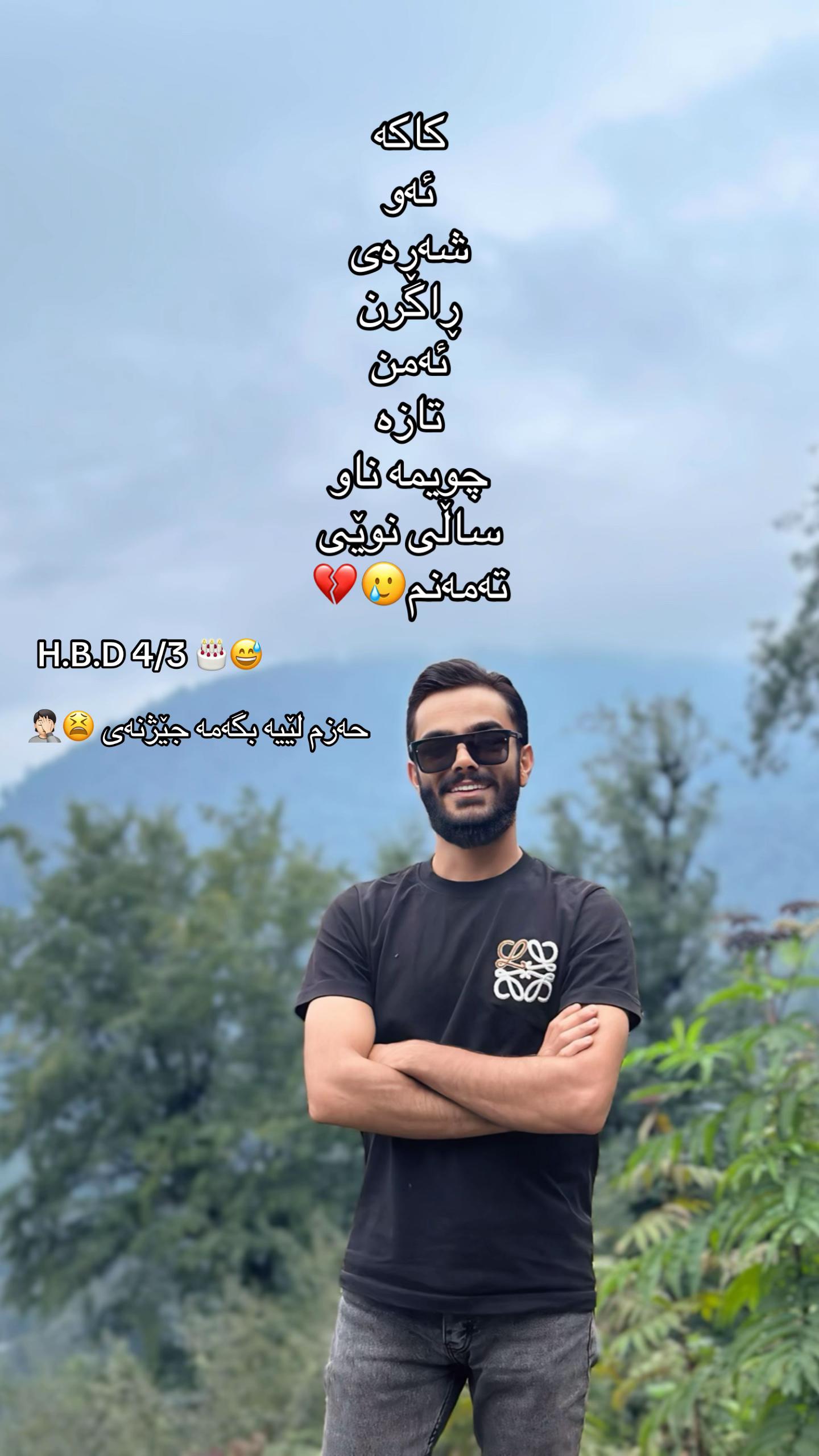 @𝗘𝗦𝗢🤍✪ئیسۆ
