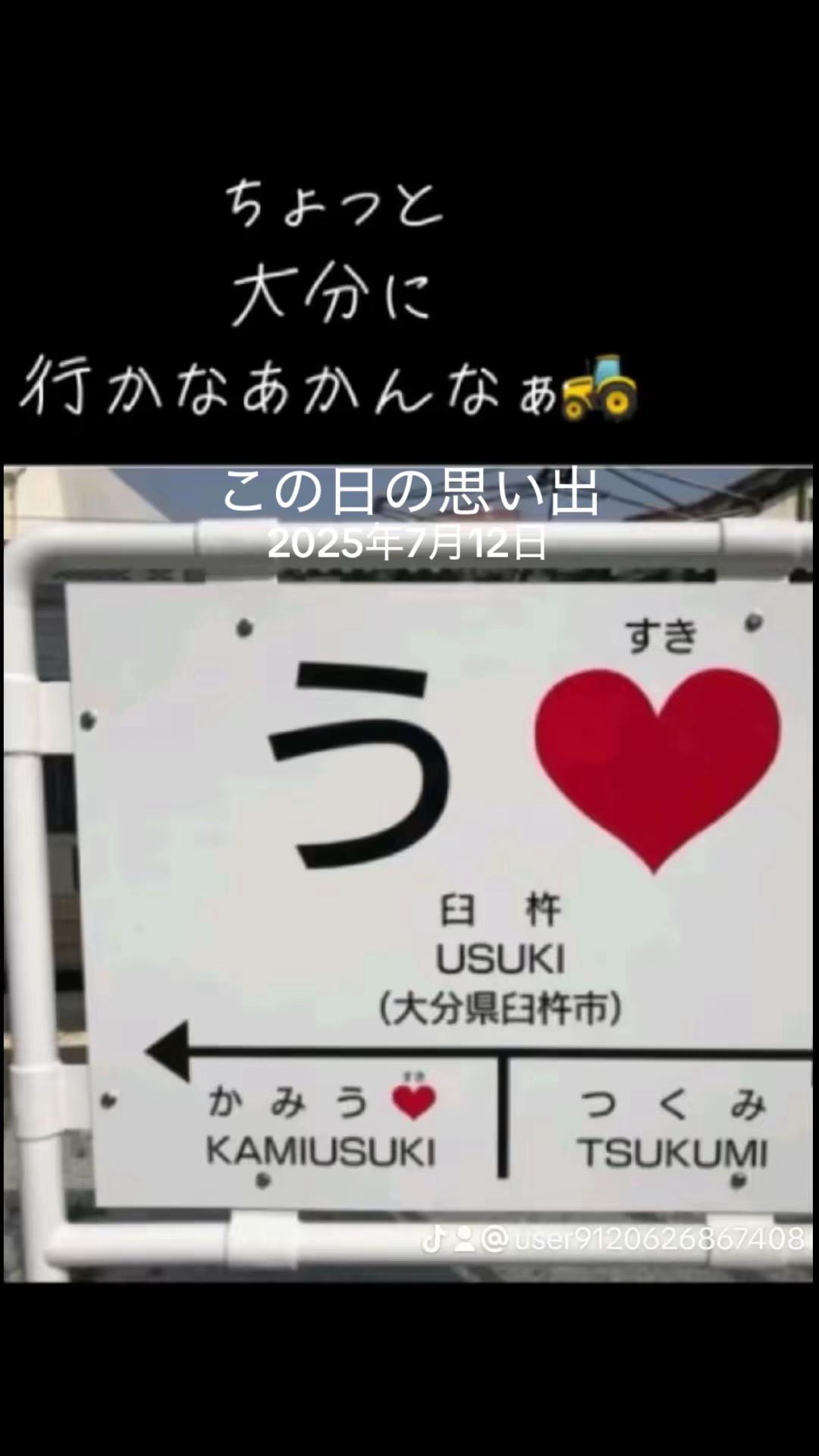 @とも
