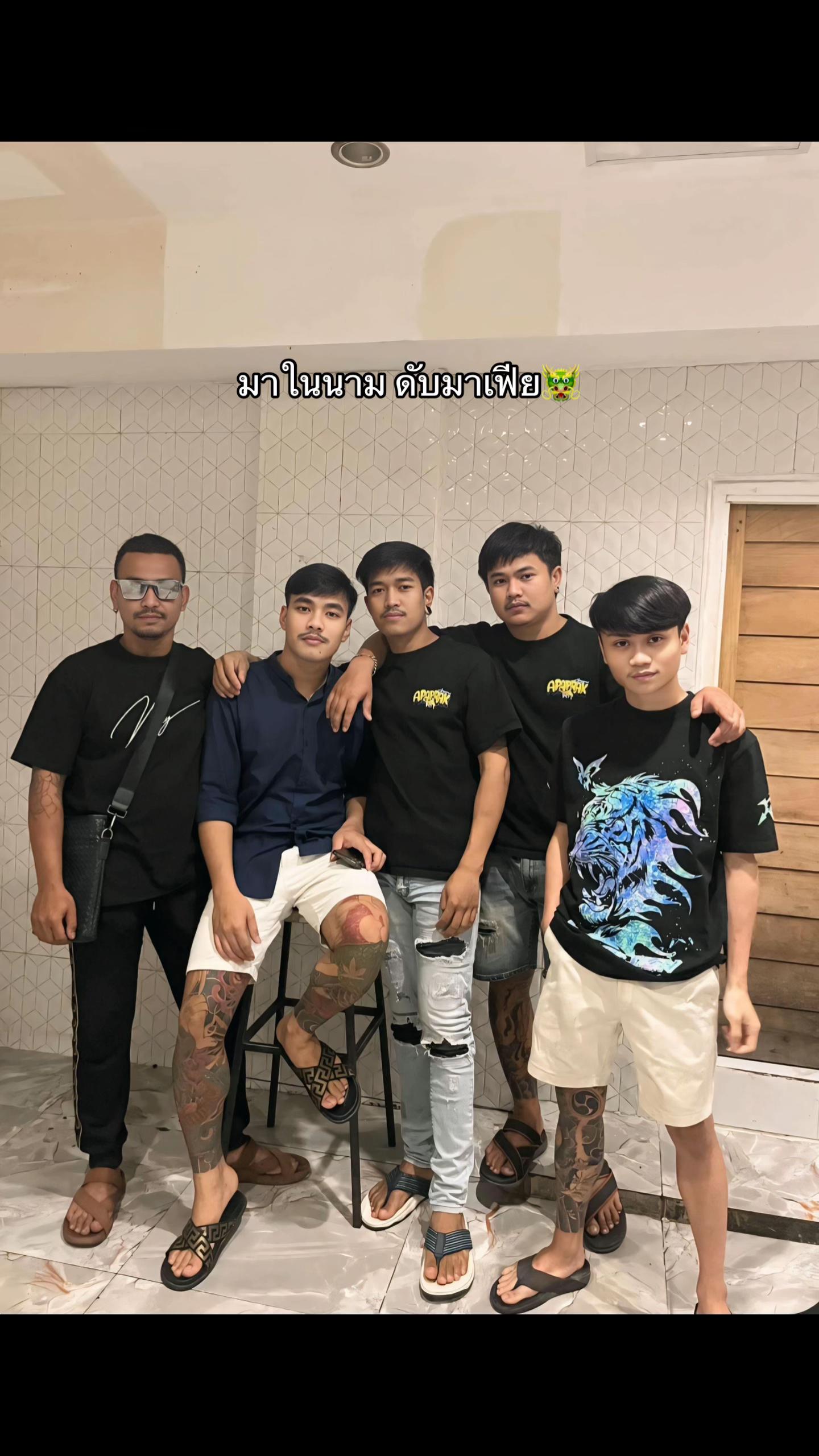 @โอม มังกรแดง🐉㊙️#ดับมาเฟีย