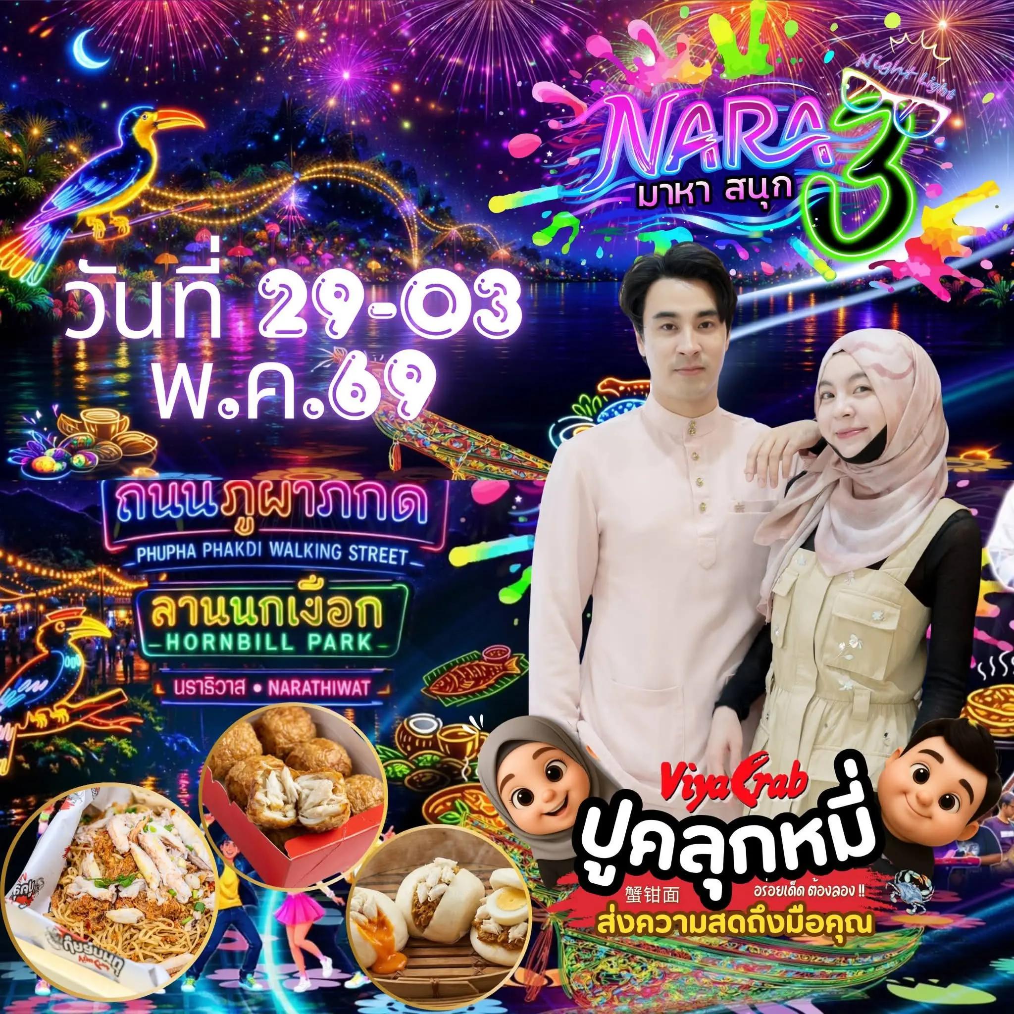 @ViyaCrabOfficialStore