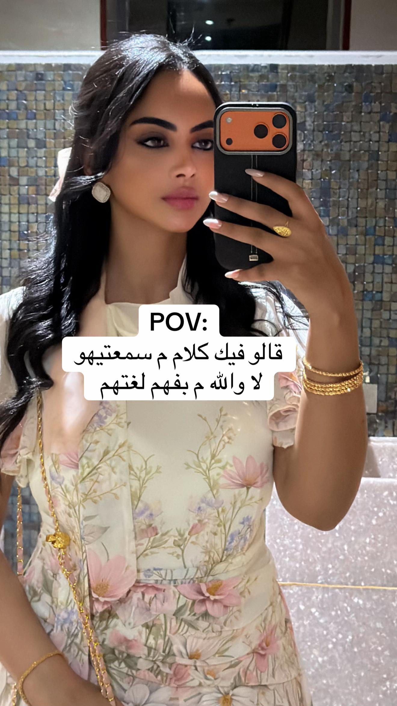 @Amool Al-mneer