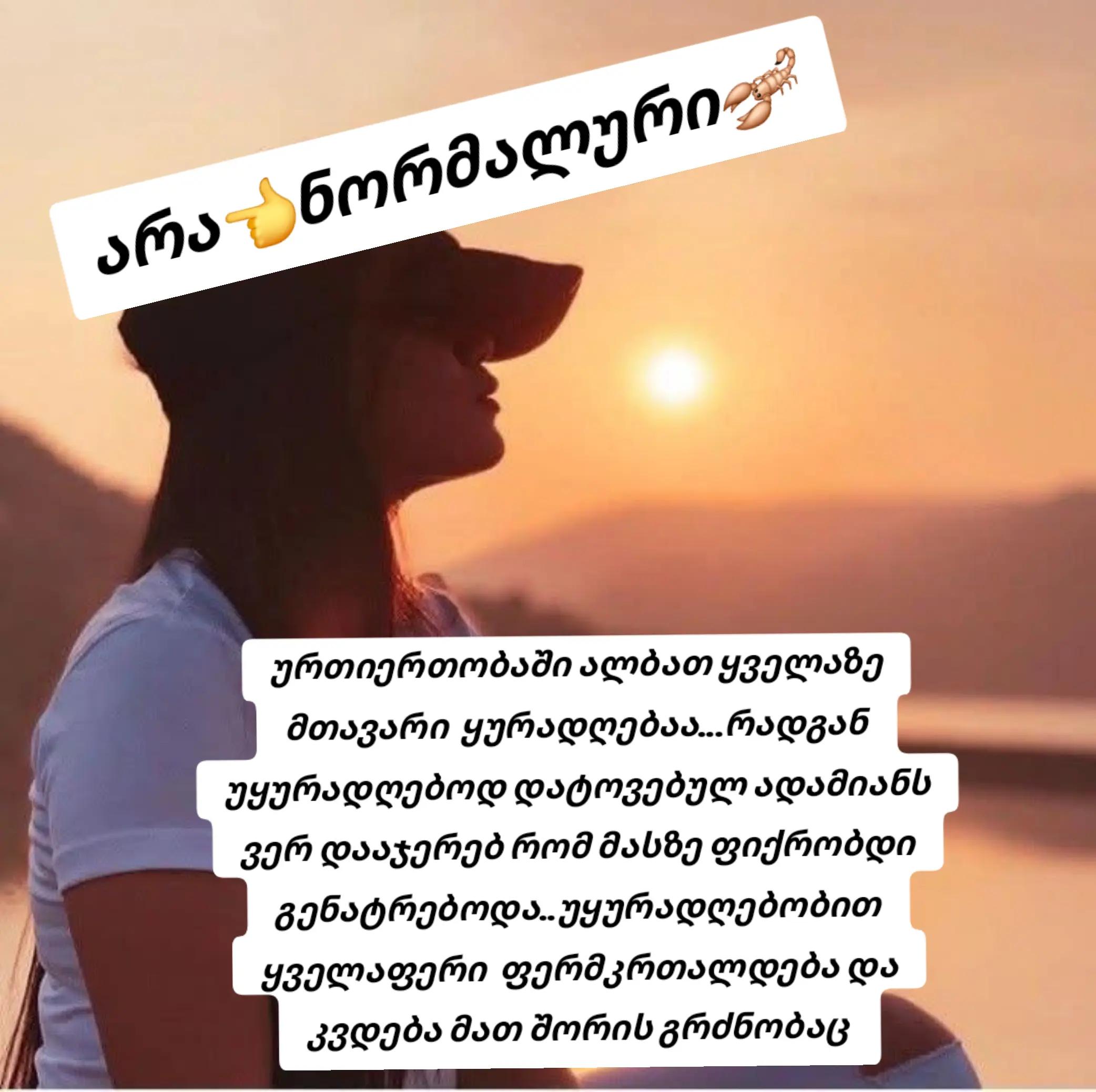 @โกแแ แ๐๐แแแ แแแแฃแ แ๐ฆ