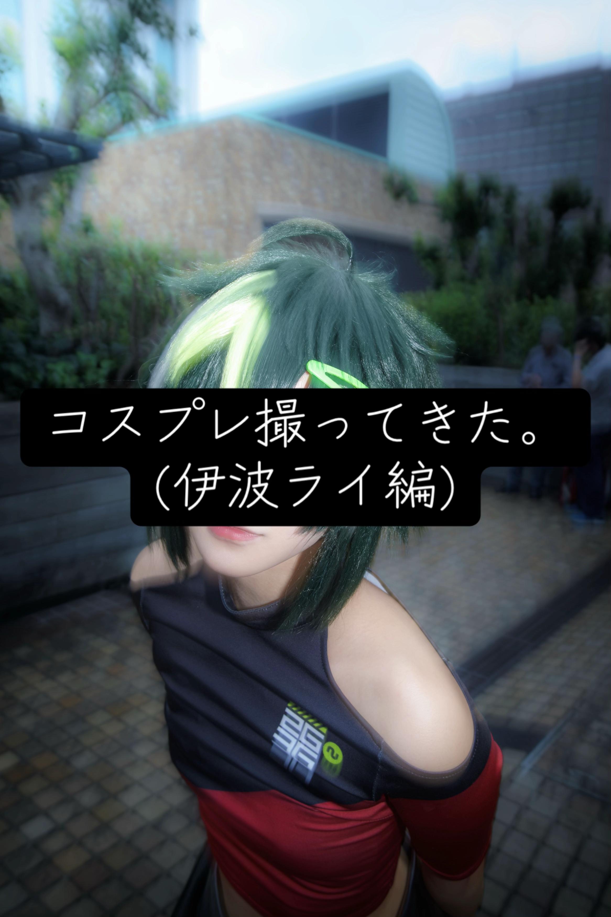 @がしお3号
