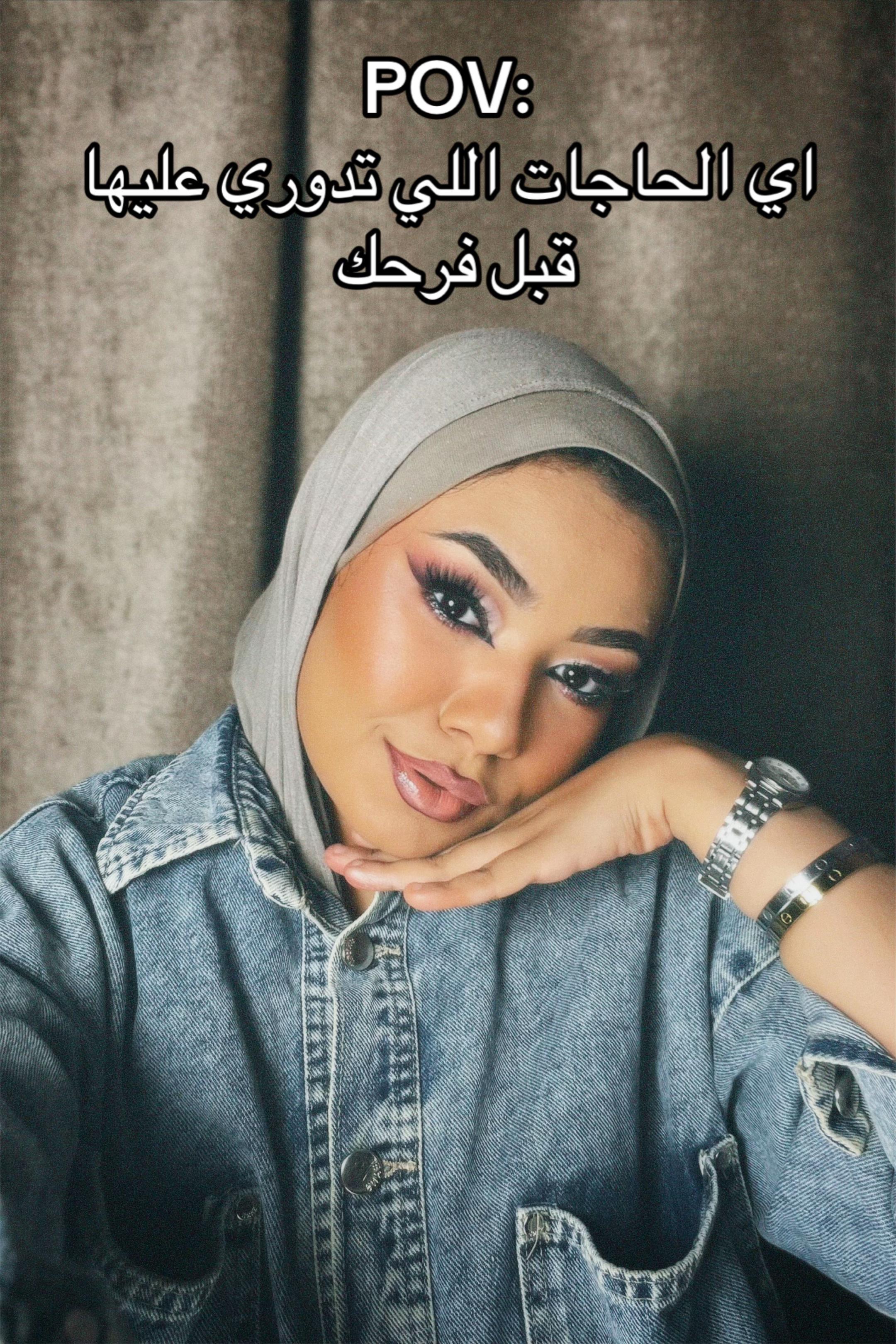 @Salma MUA✨
