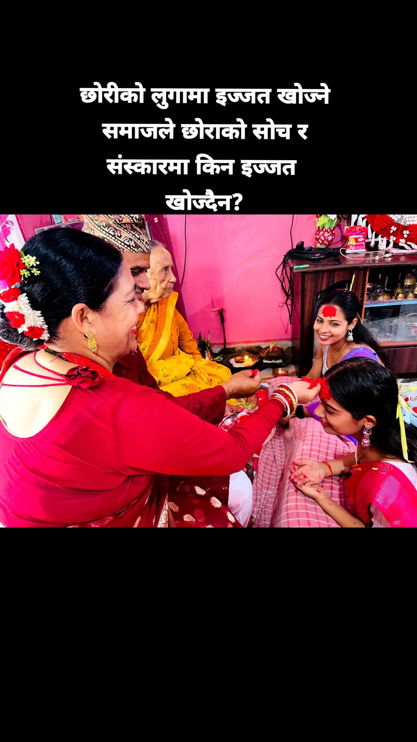 @Alisha Ghimire❤️🕉️🧿