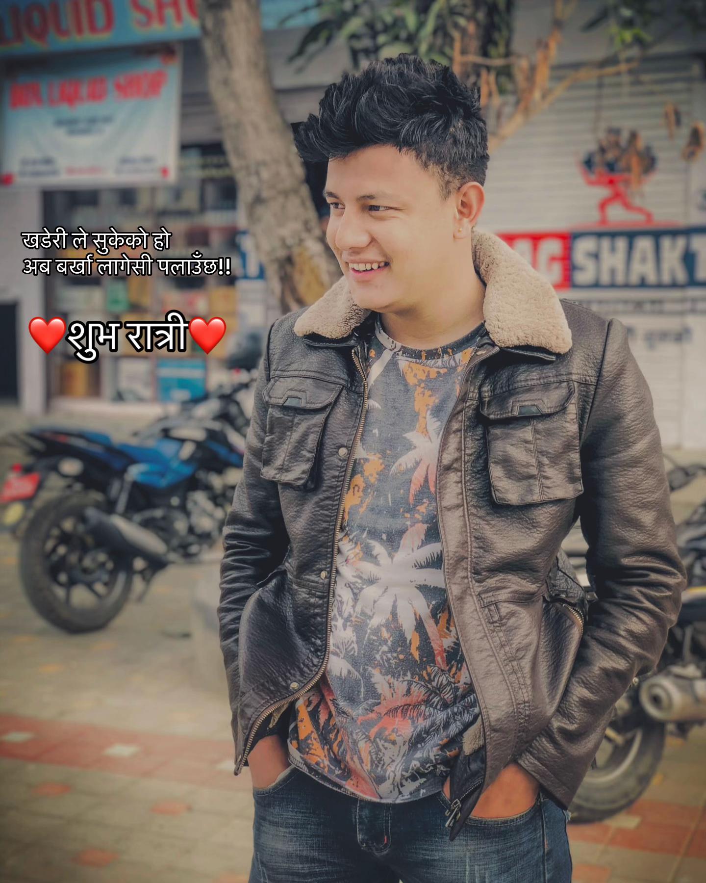 @Dines Karki