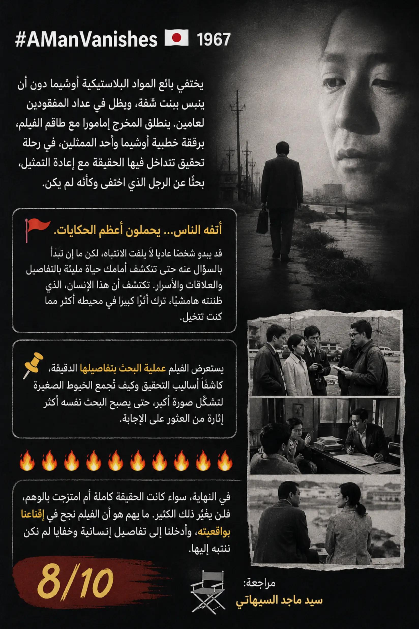 @سيد ماجد السيهاتي
