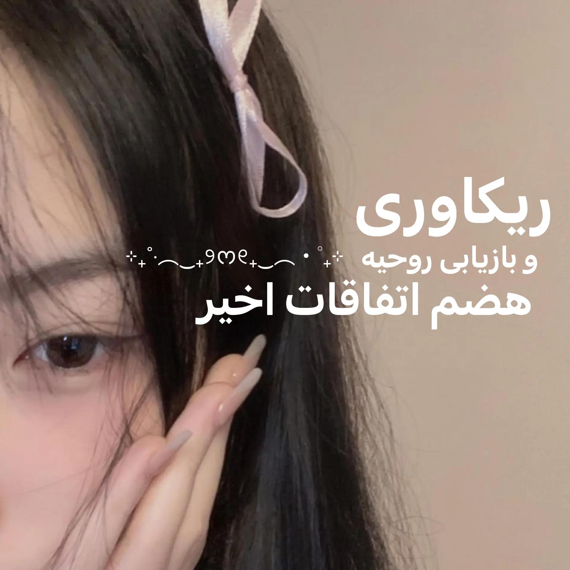 @.ᐟ.ᐟ🪽