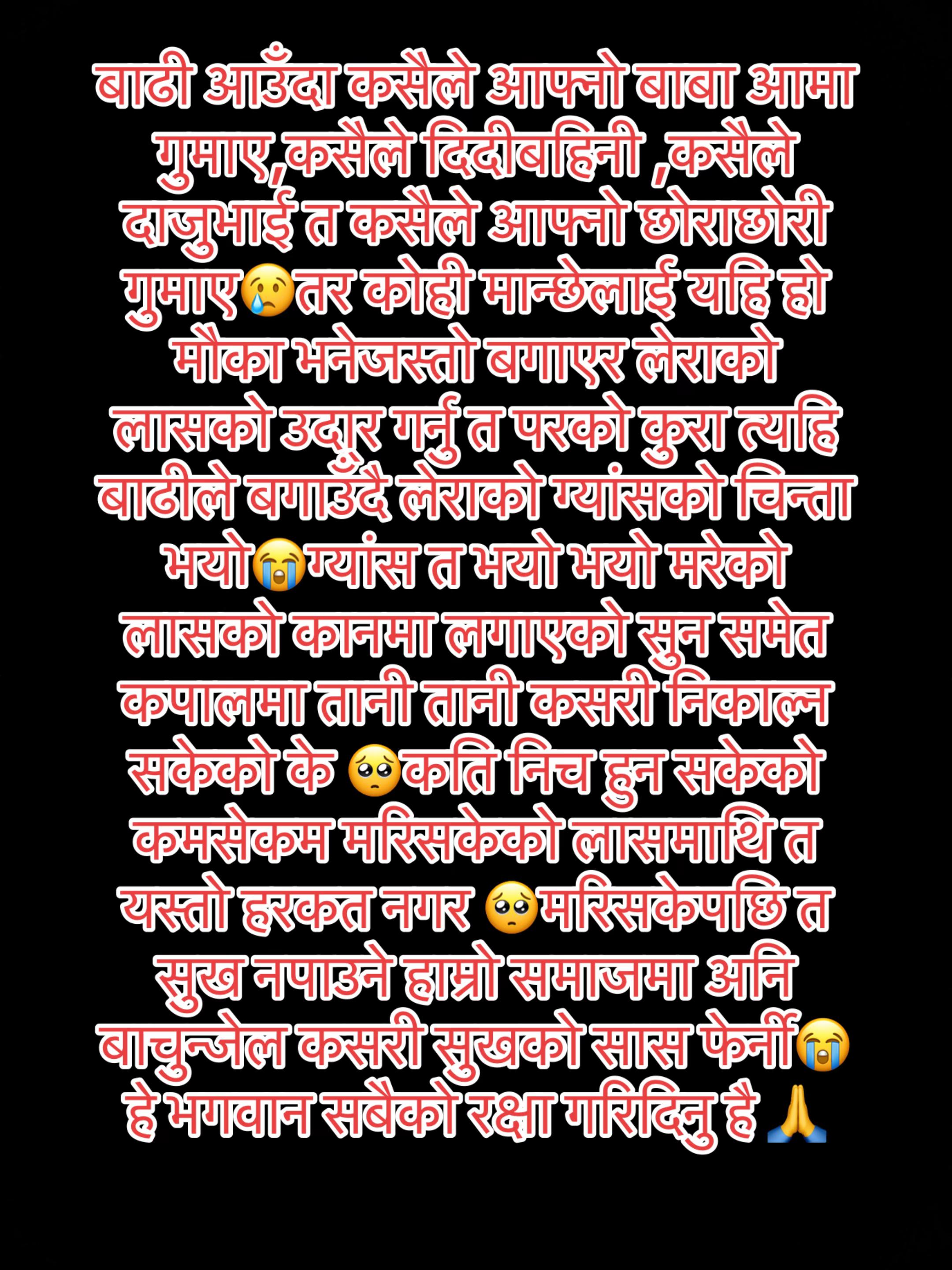 @rakshyap048