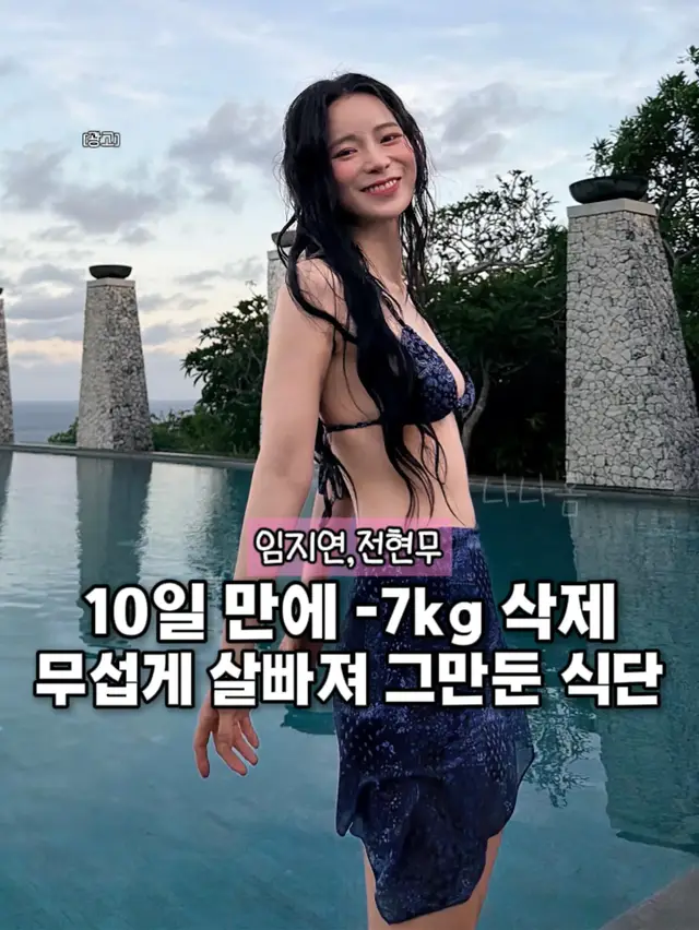 @나나홈