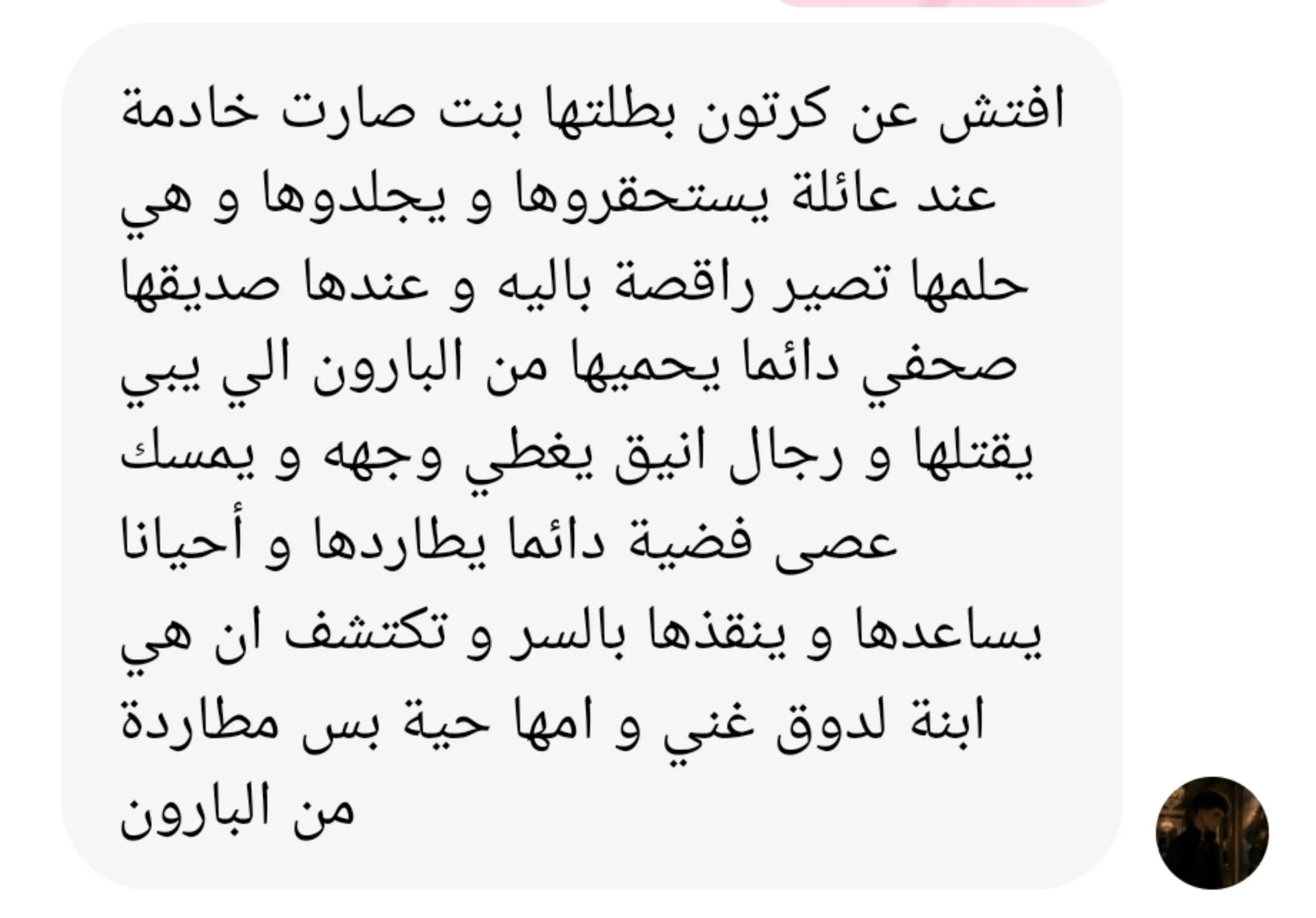 @ماتبقى من الجيل الذهبي🌾
