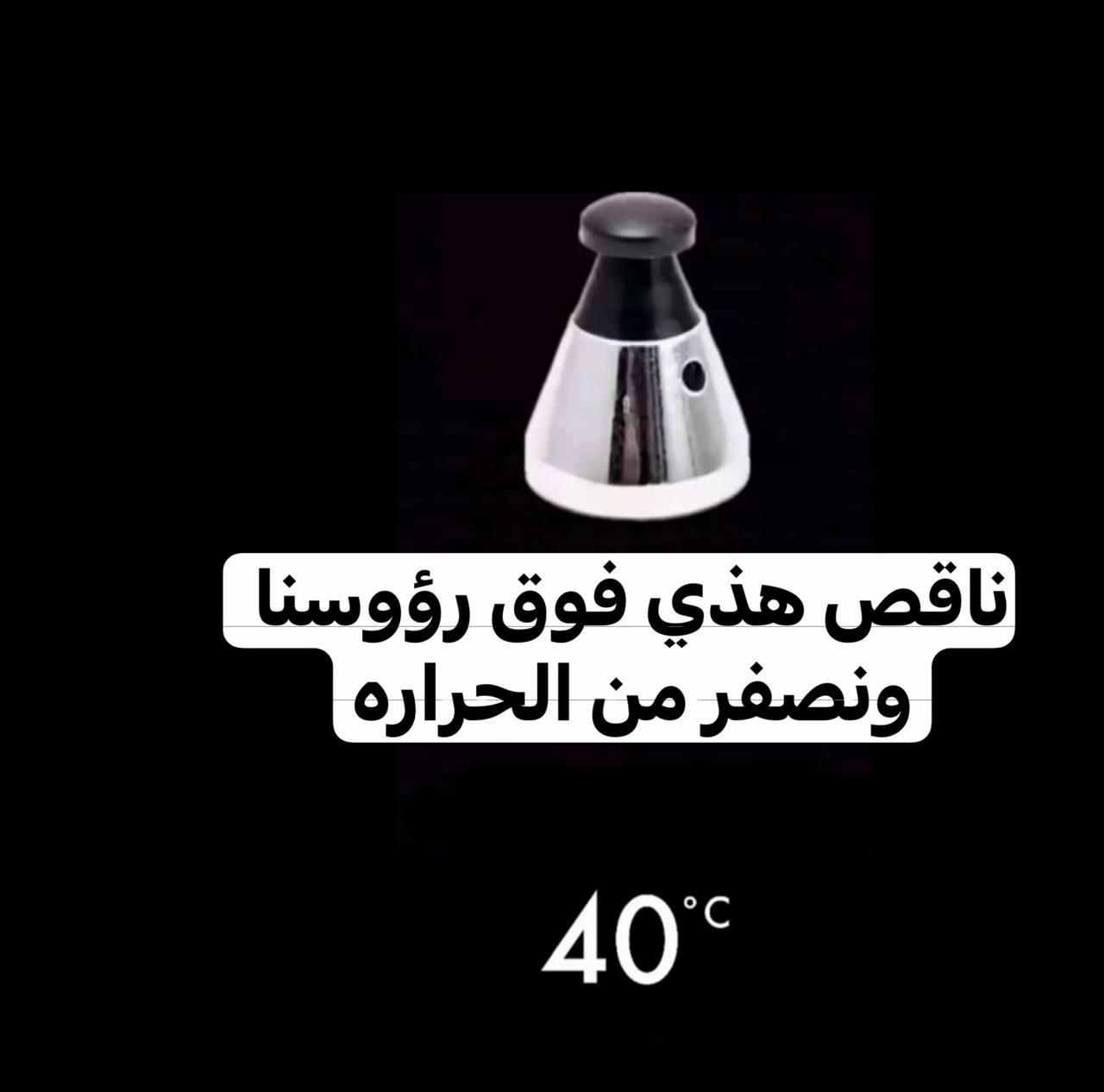 @شوق الحارثي🇸🇦🇸🇦