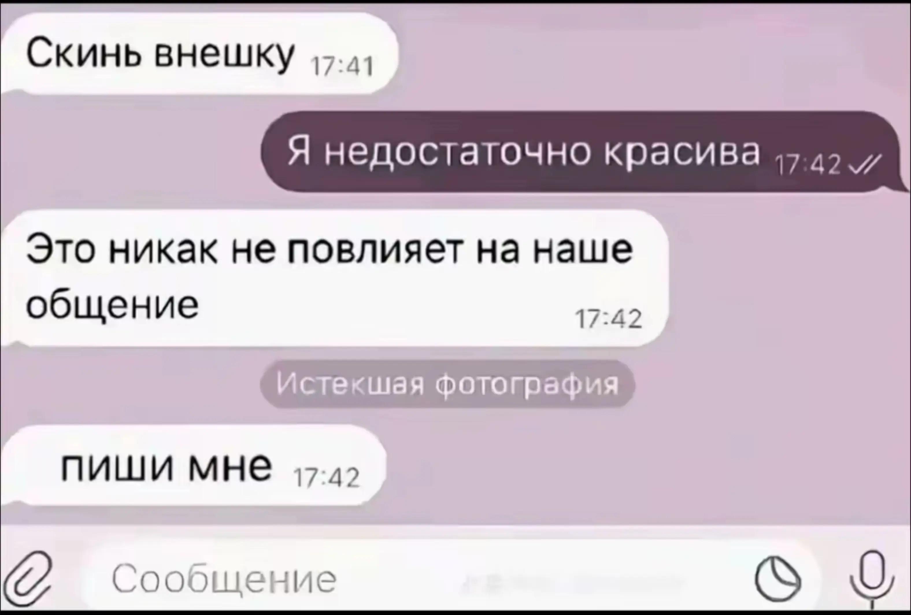 @пуленепробиваемый X&Oslash; ⚠️