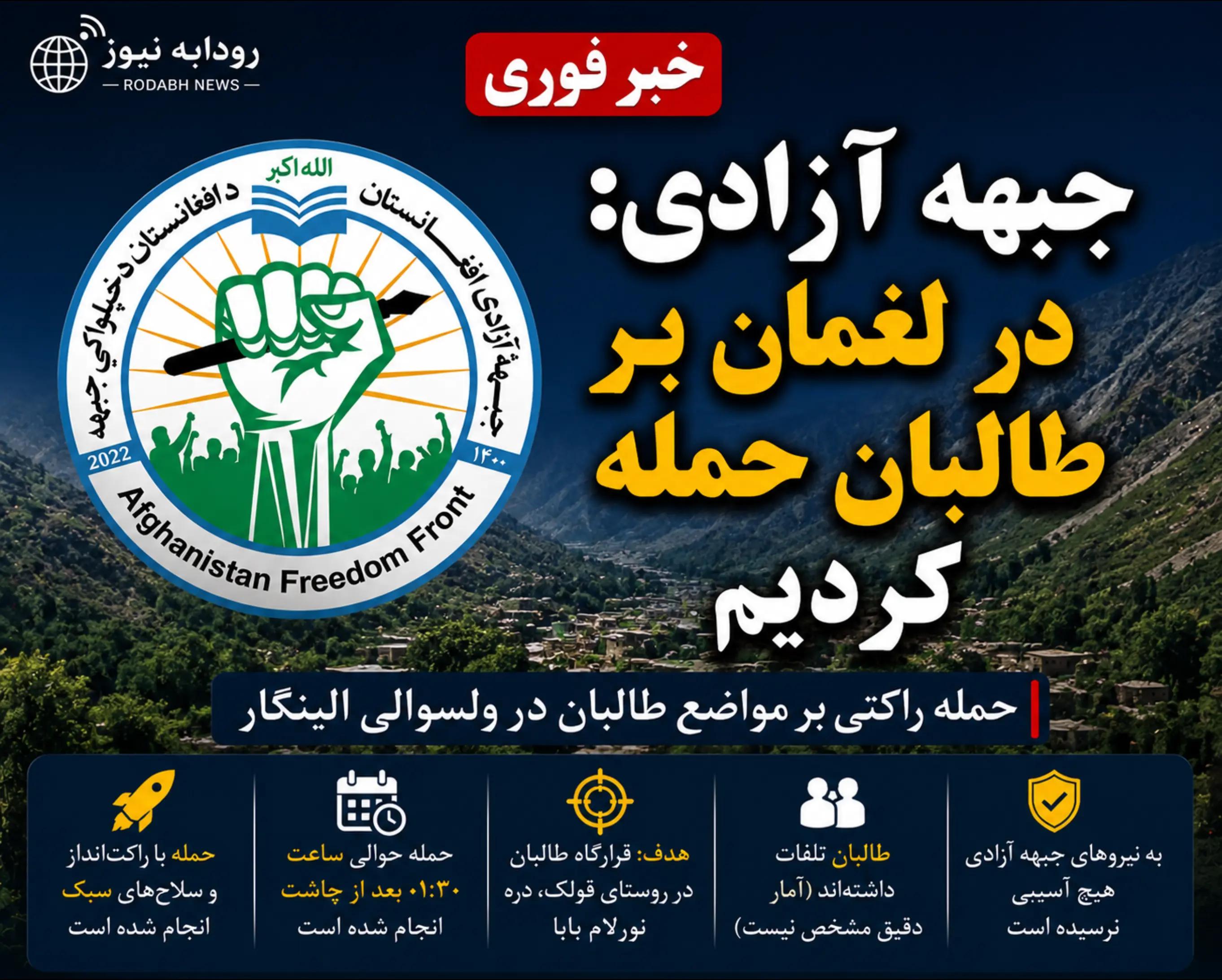 @رودابه نیوز