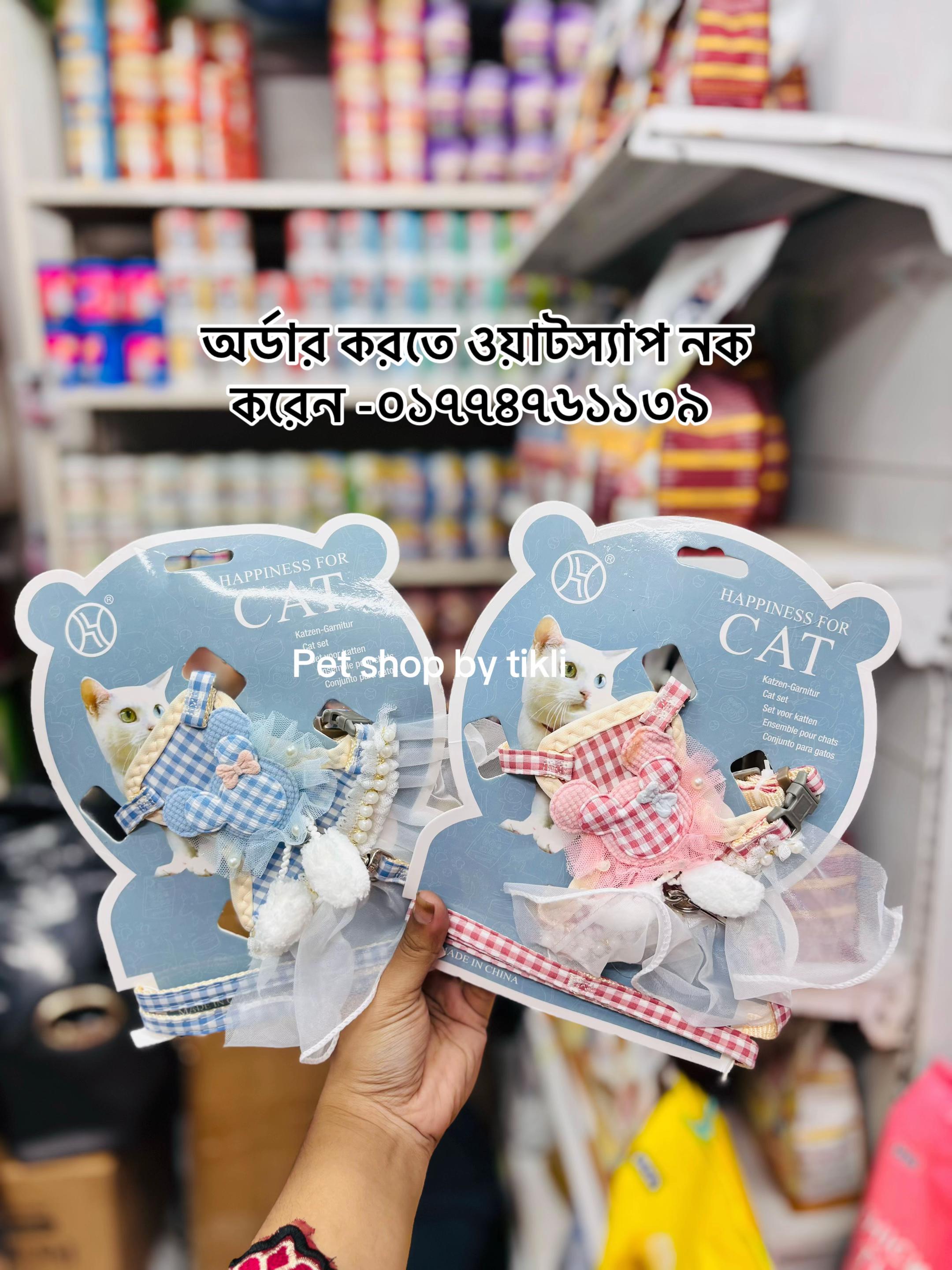 @Pet Shop By Tikli