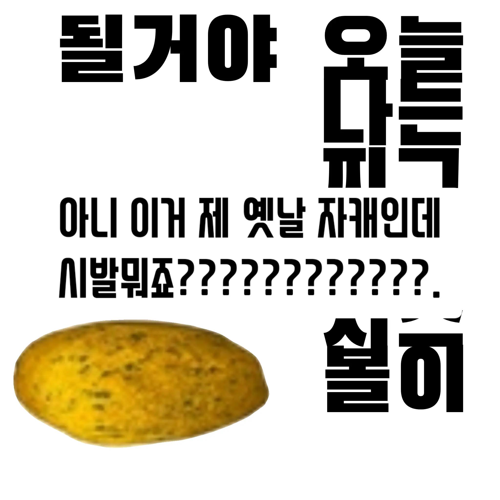 @샤베트(ShABET)