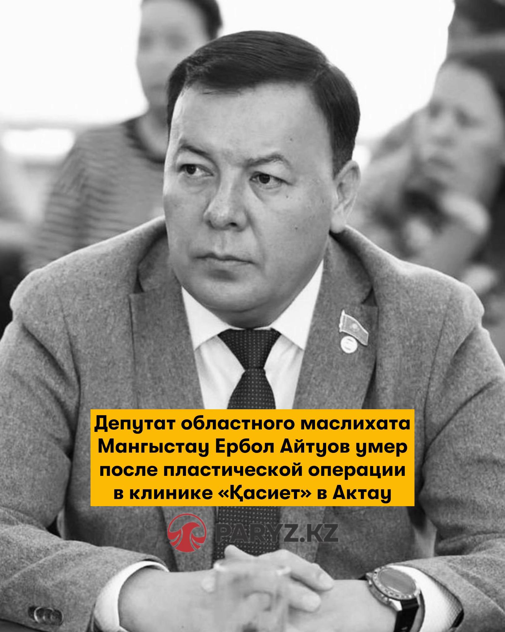@Не может быть / Мүмкін емес