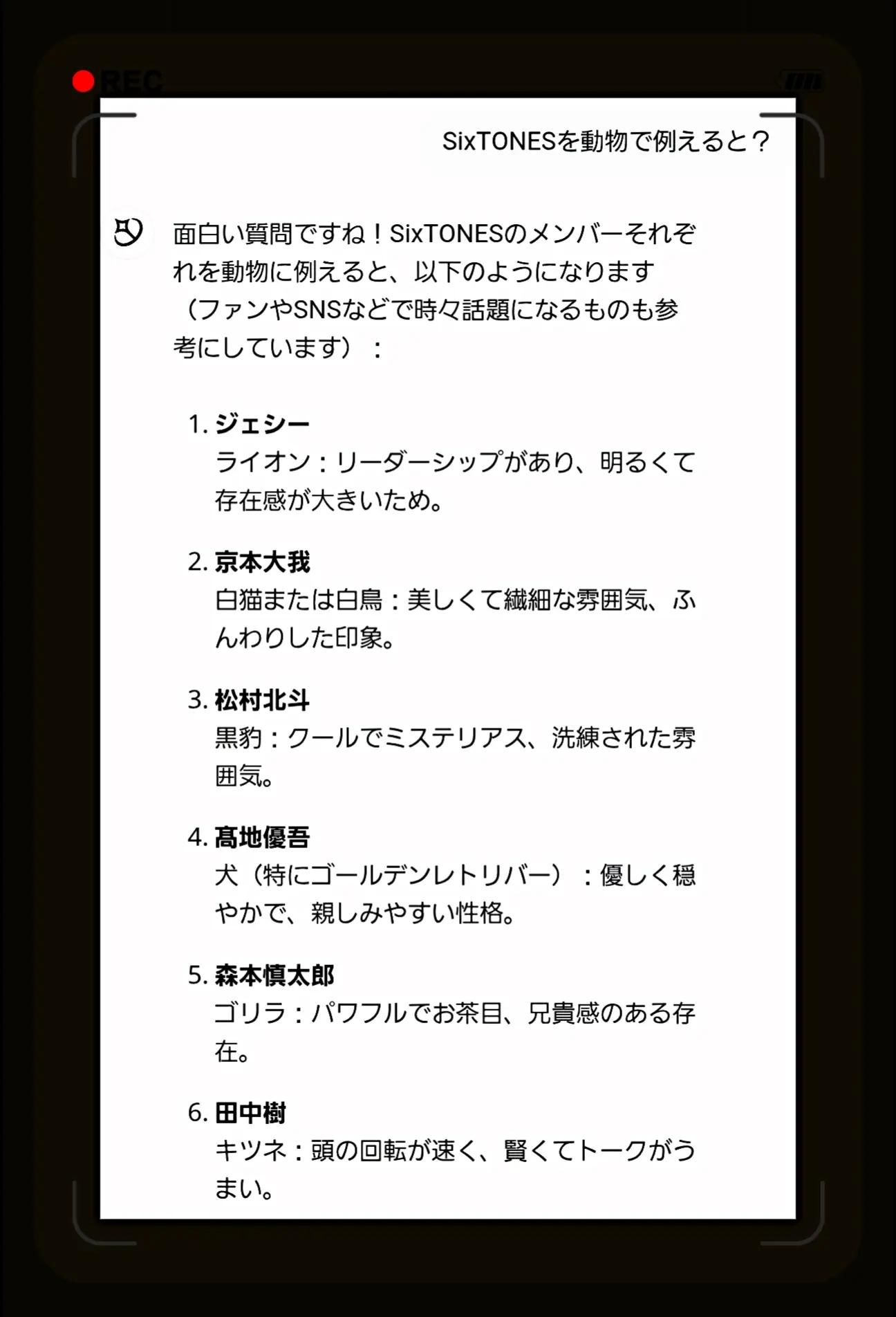 @ゆ