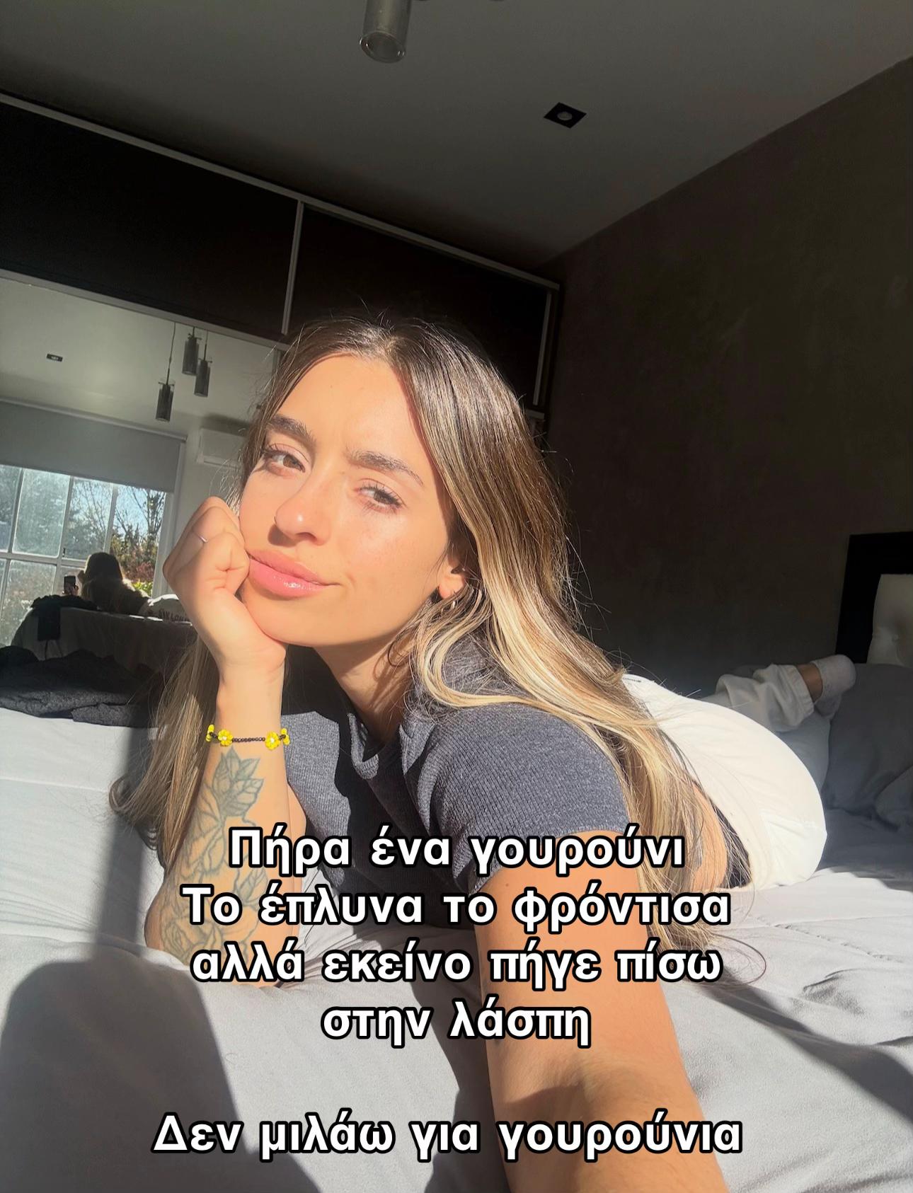 @xristinaki