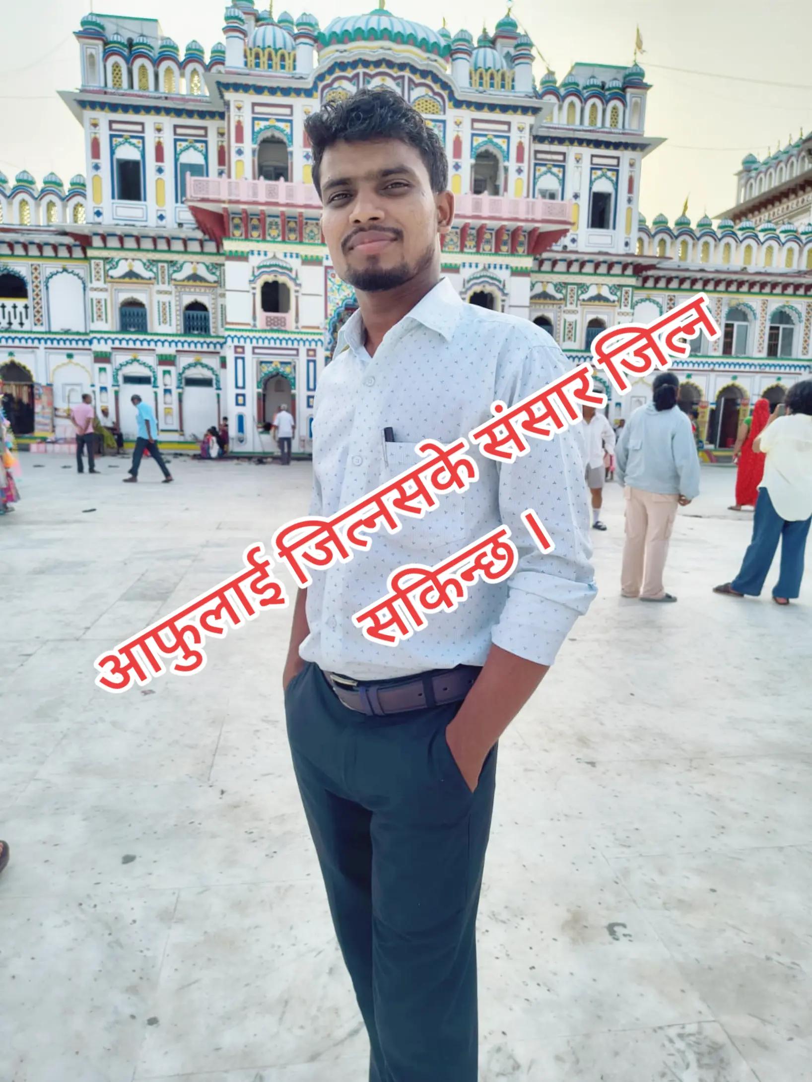 @rk Prajapati