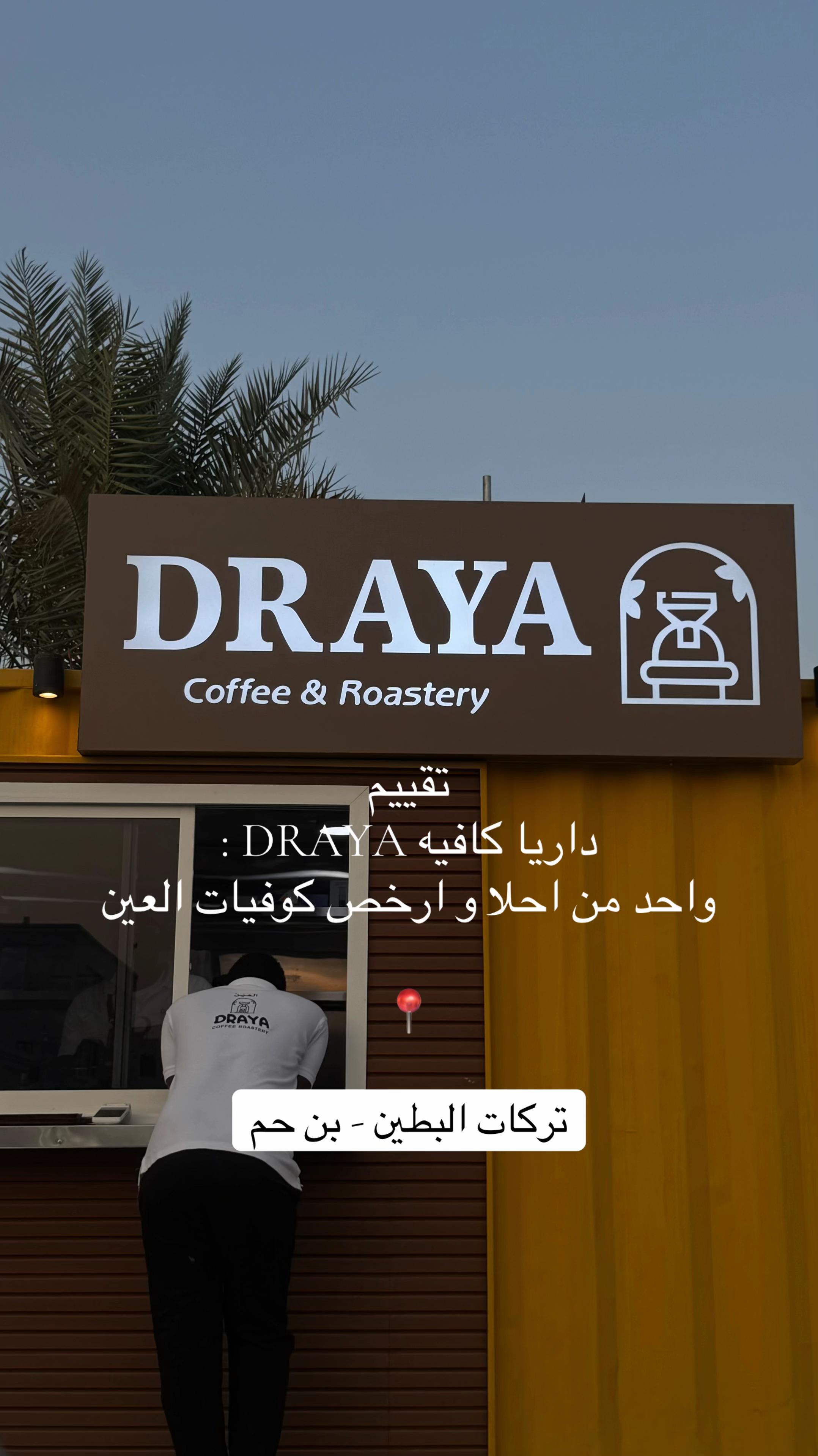 @الــريــم explore