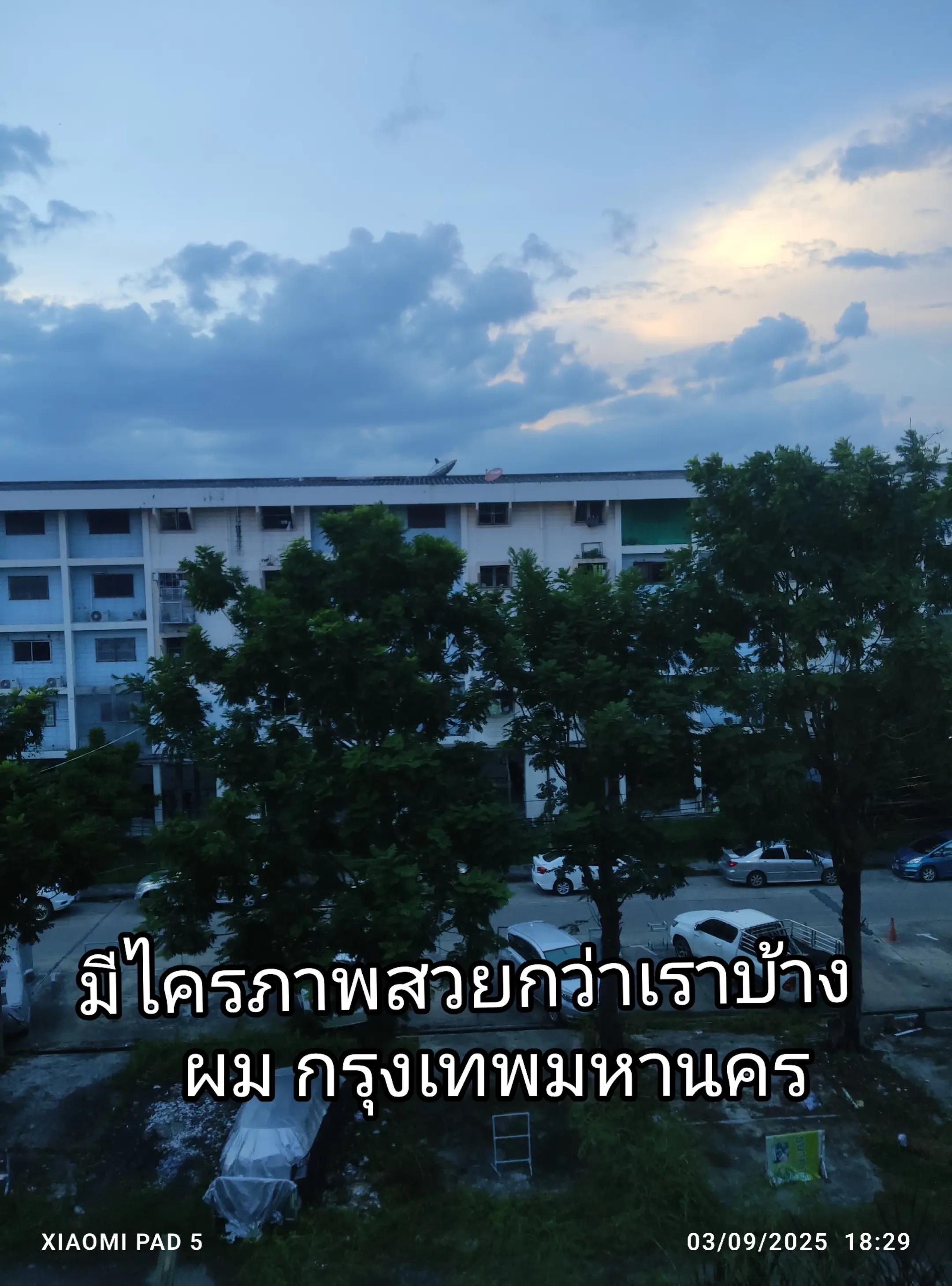 @Pakin_638(ภูมิ)