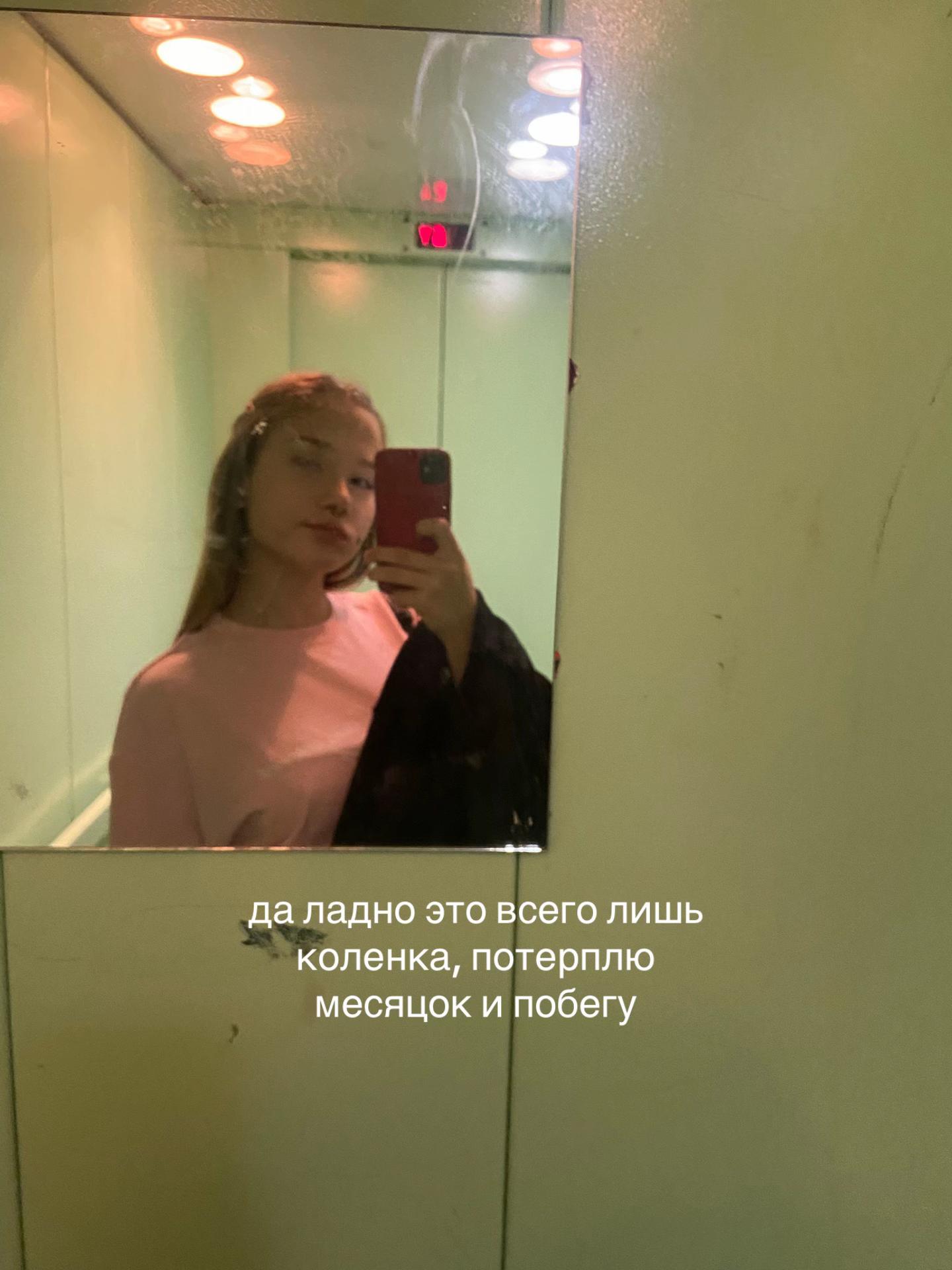 @линок