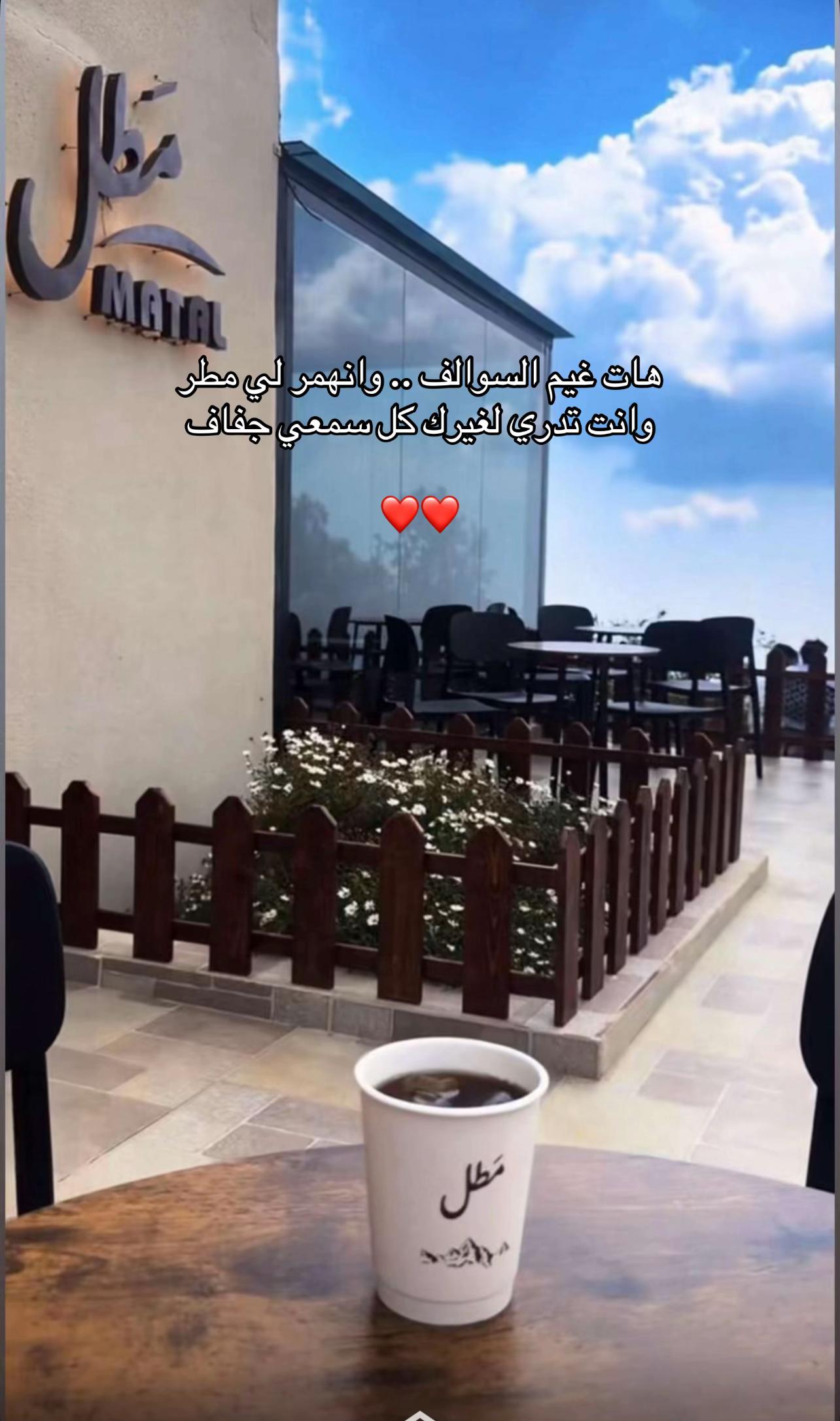 @شوق الشيباني 𓃴♡: